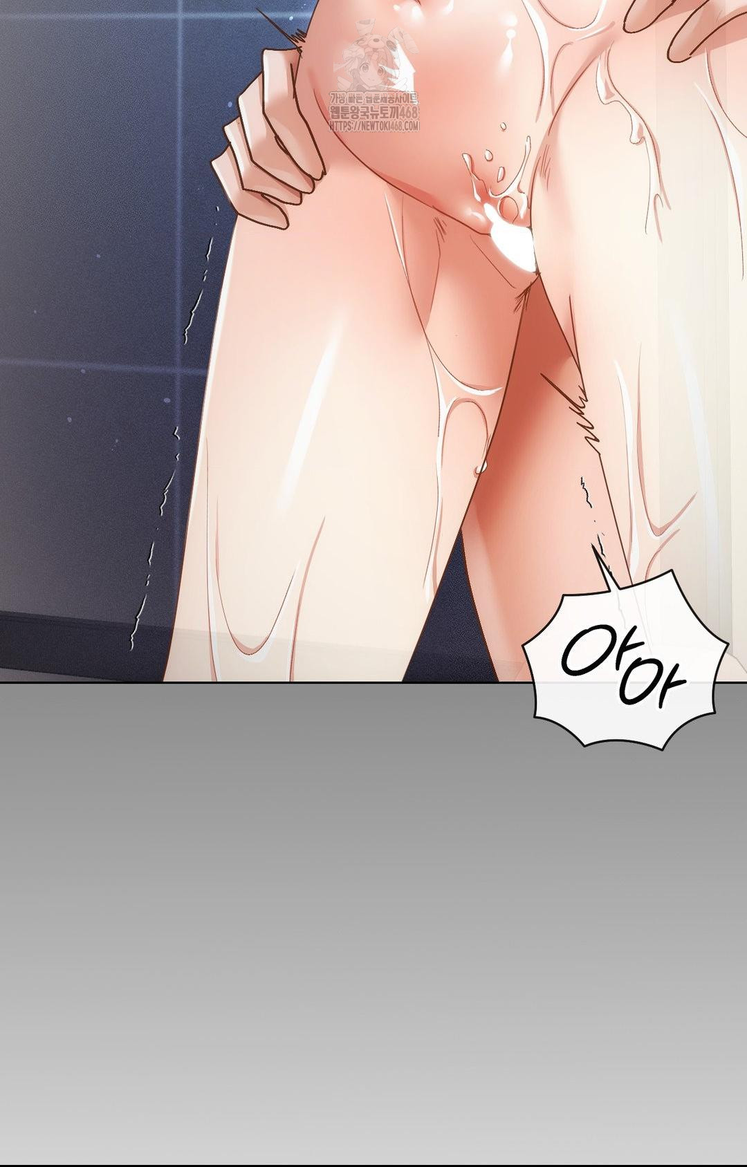 The Harsh Life of Kim Minkyung Raw Chapter 12 Page 92
