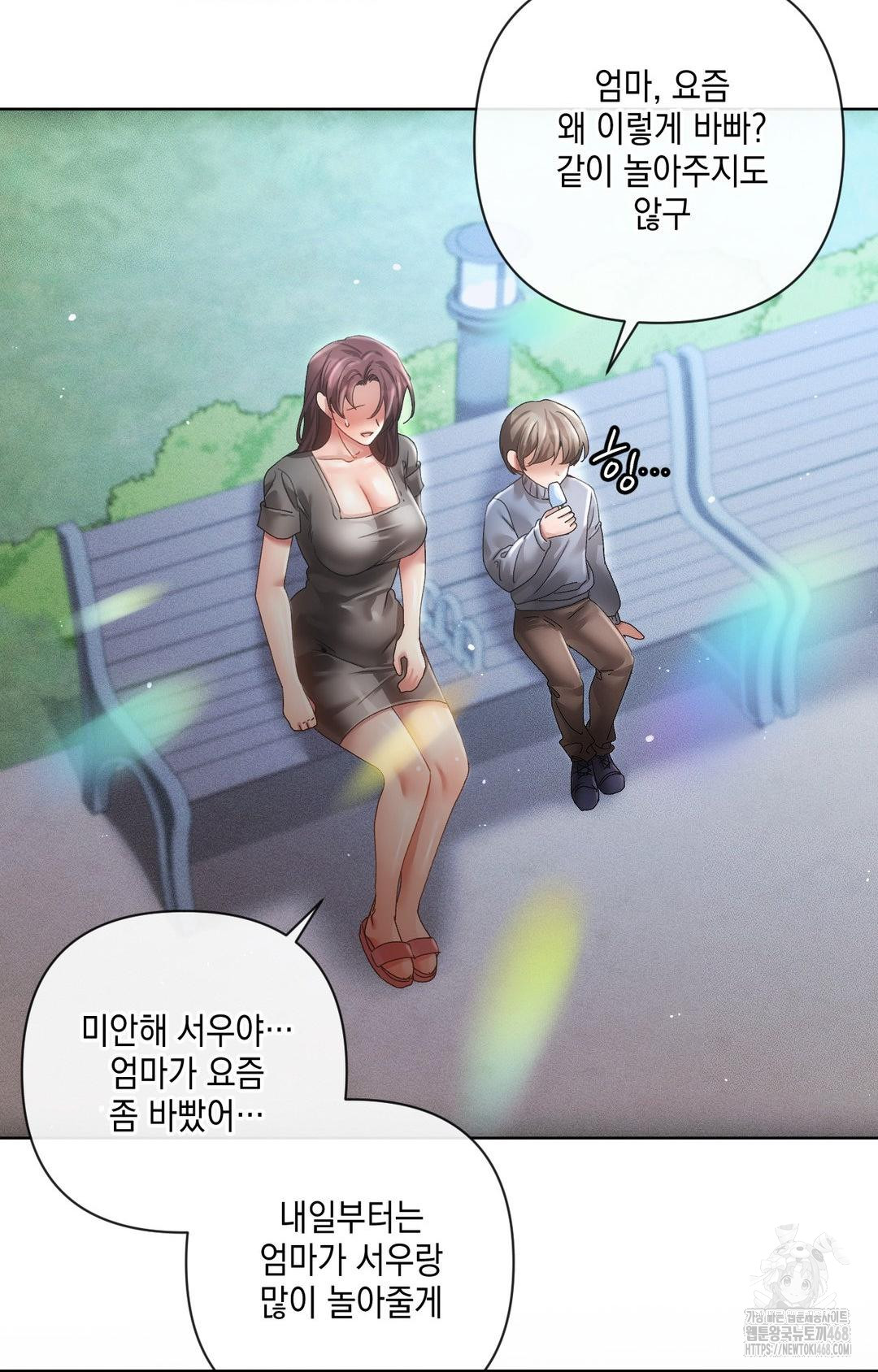 The Harsh Life of Kim Minkyung Raw Chapter 12 Page 94