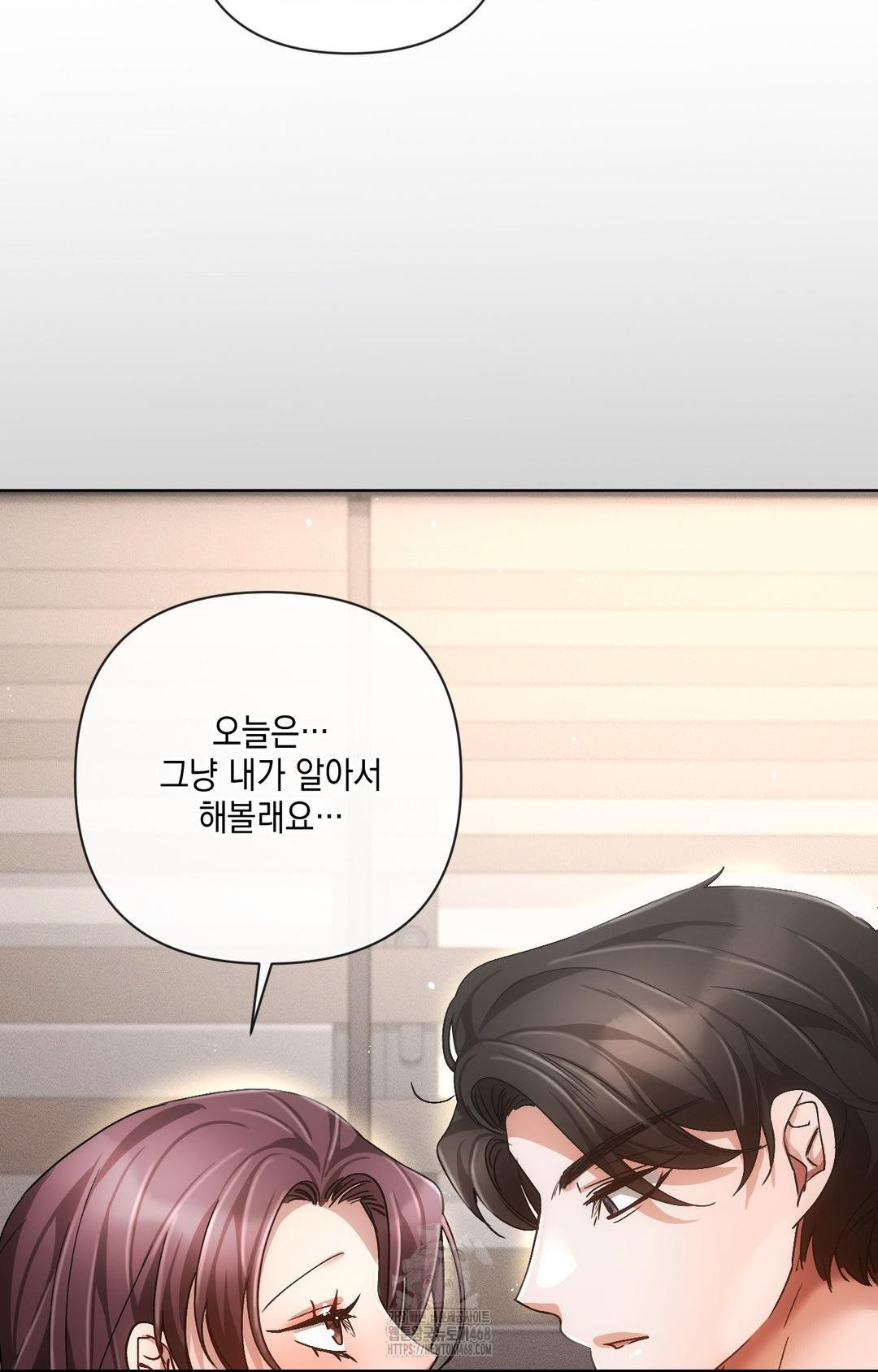 The Harsh Life of Kim Minkyung Raw Chapter 12 Page 95