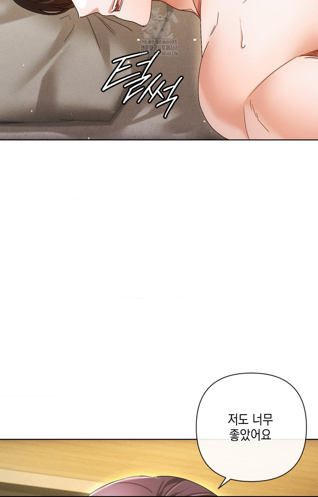 The Harsh Life of Kim Minkyung Raw Chapter 13 Page 106
