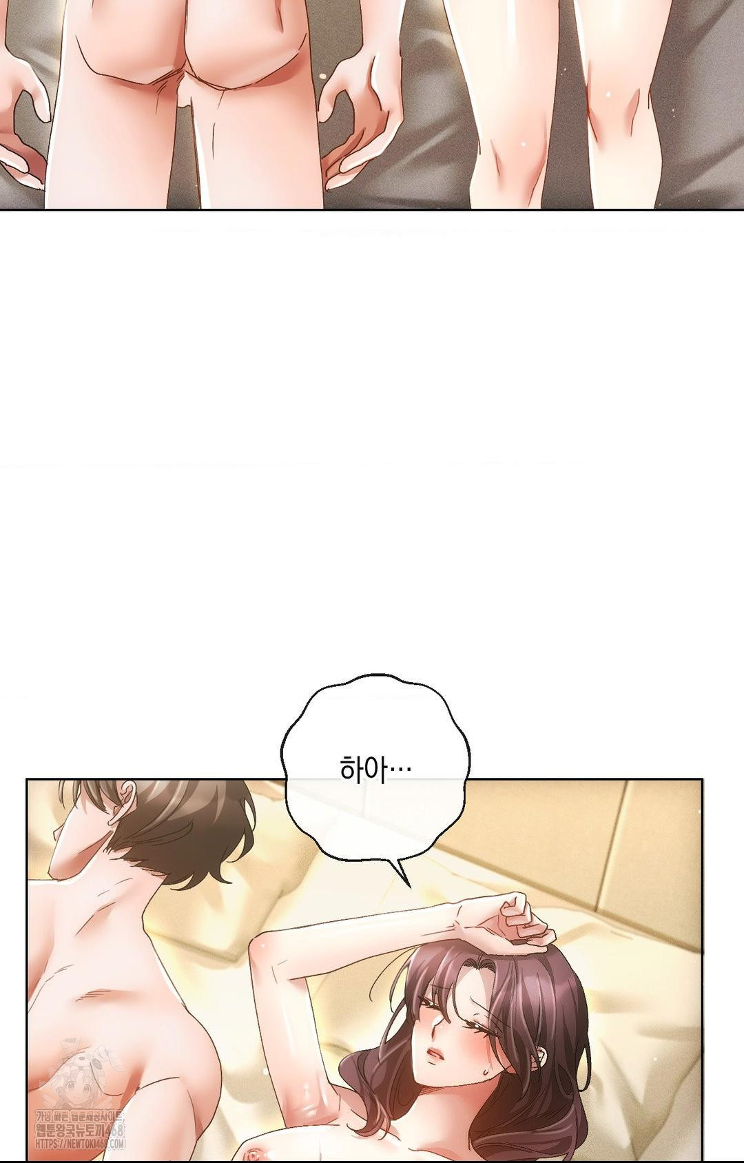 The Harsh Life of Kim Minkyung Raw Chapter 13 Page 109