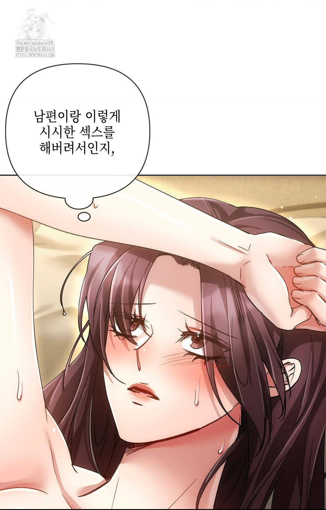 The Harsh Life of Kim Minkyung Raw Chapter 13 Page 111