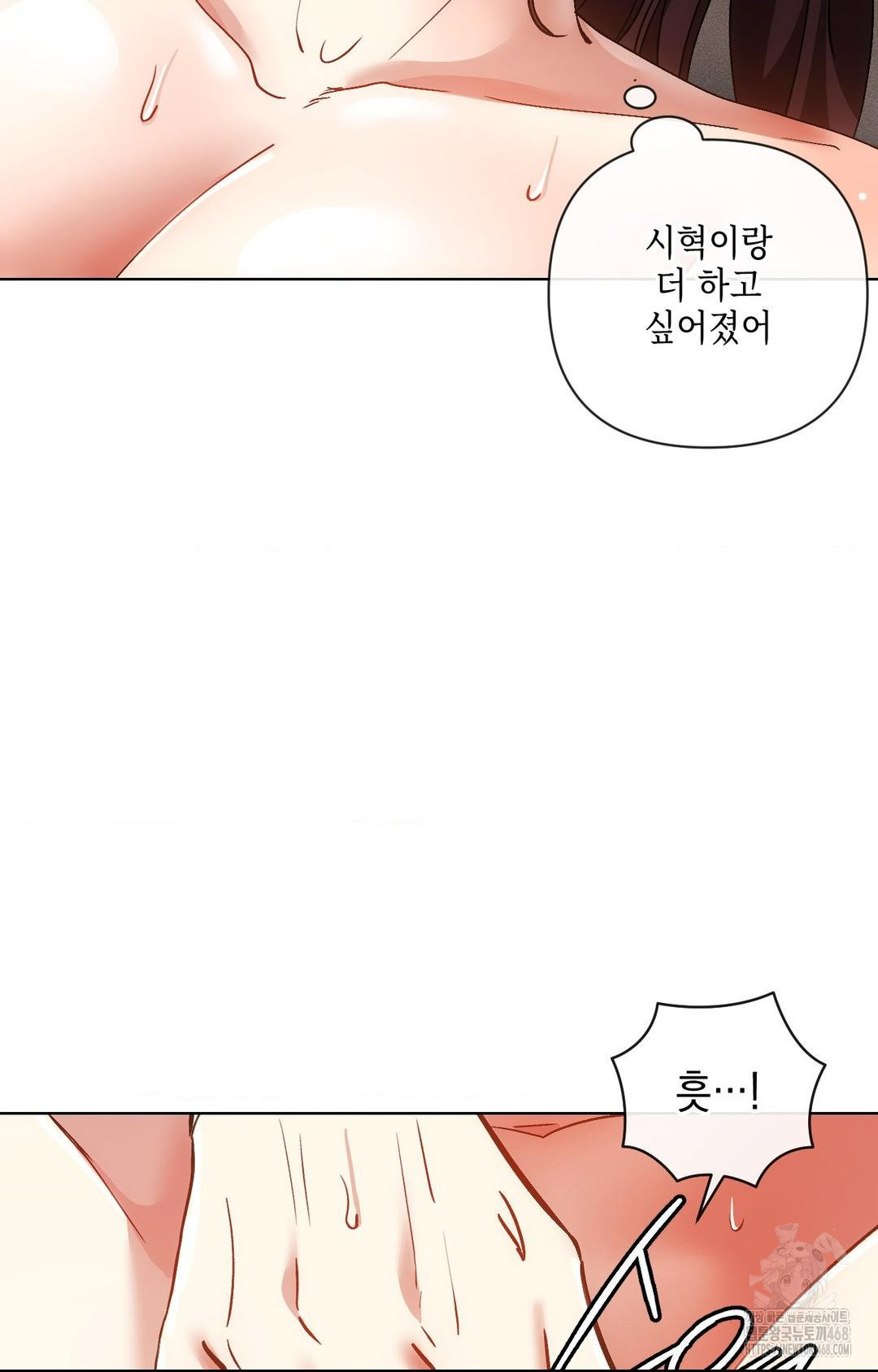 The Harsh Life of Kim Minkyung Raw Chapter 13 Page 112