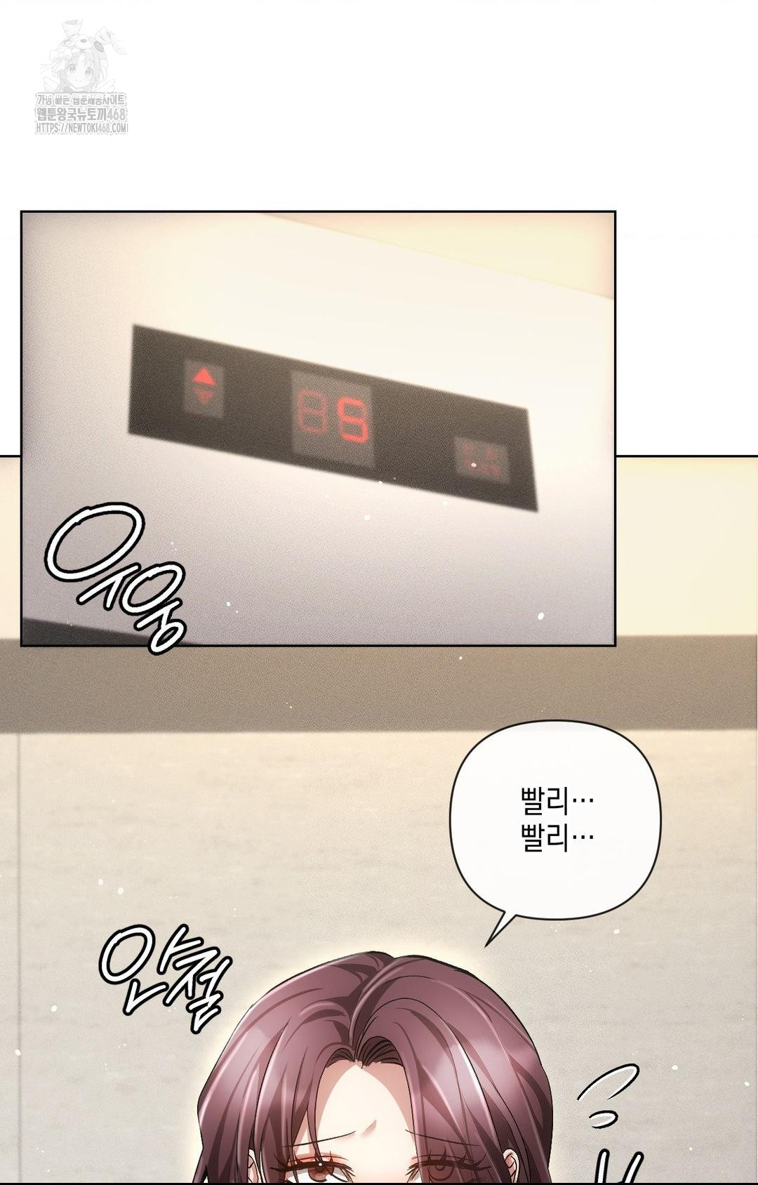 The Harsh Life of Kim Minkyung Raw Chapter 13 Page 13