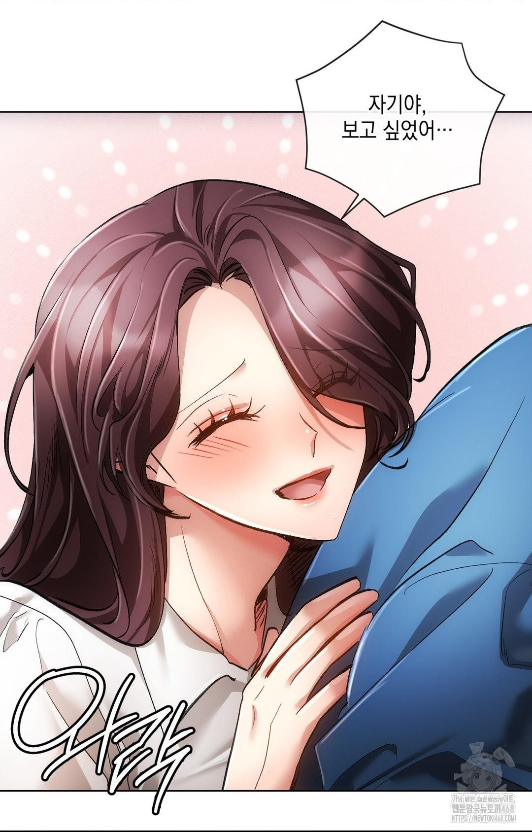 The Harsh Life of Kim Minkyung Raw Chapter 13 Page 17