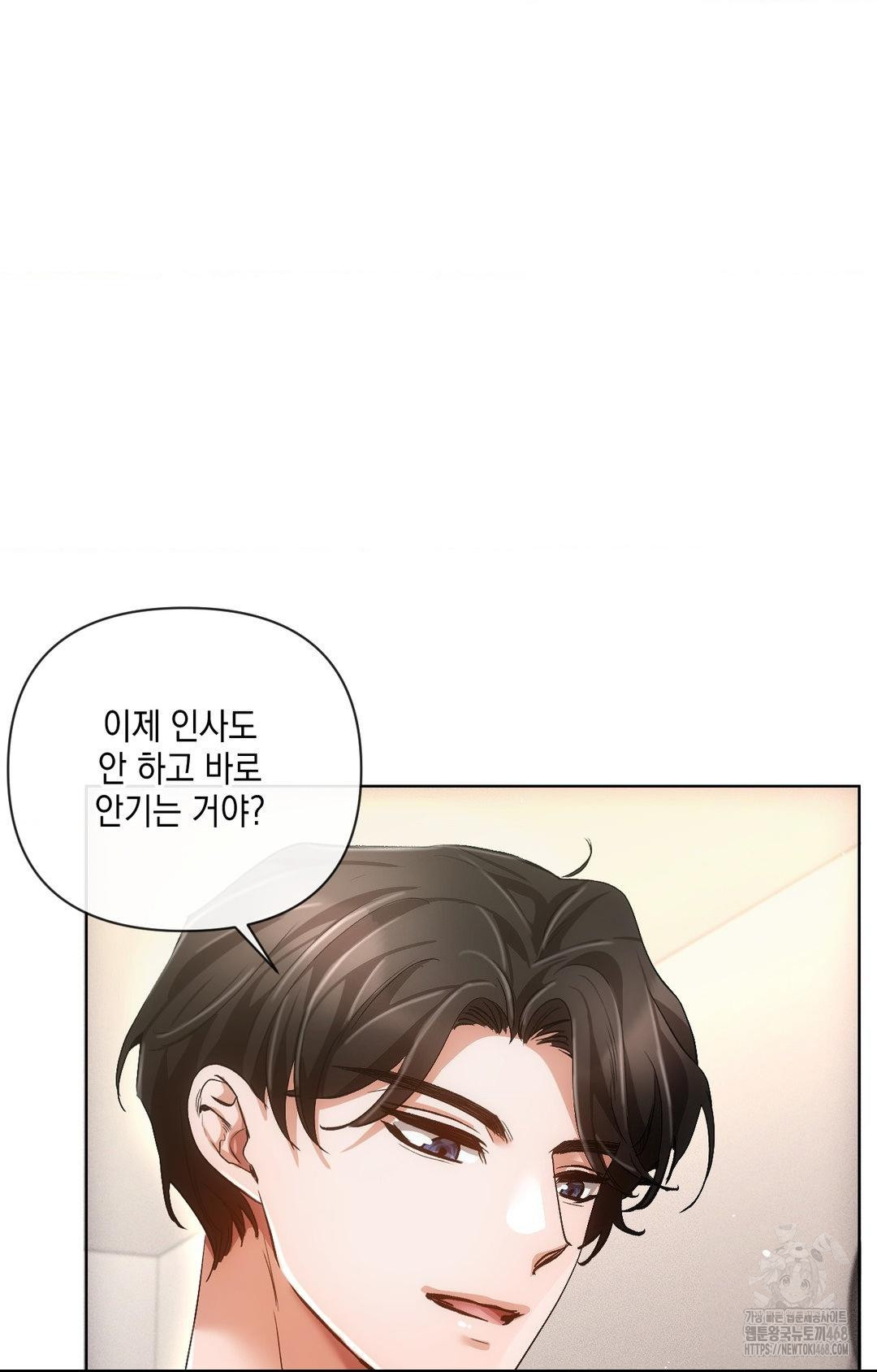 The Harsh Life of Kim Minkyung Raw Chapter 13 Page 18
