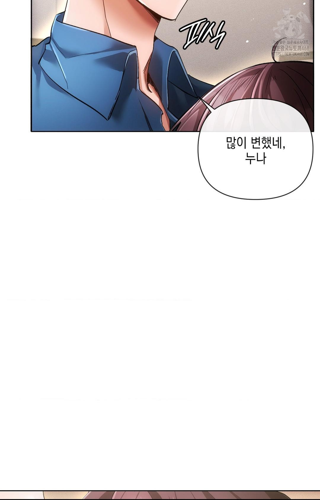 The Harsh Life of Kim Minkyung Raw Chapter 13 Page 19