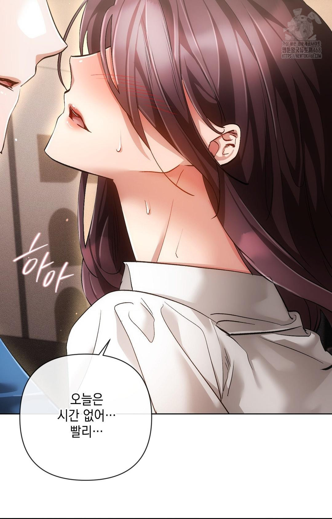 The Harsh Life of Kim Minkyung Raw Chapter 13 Page 20