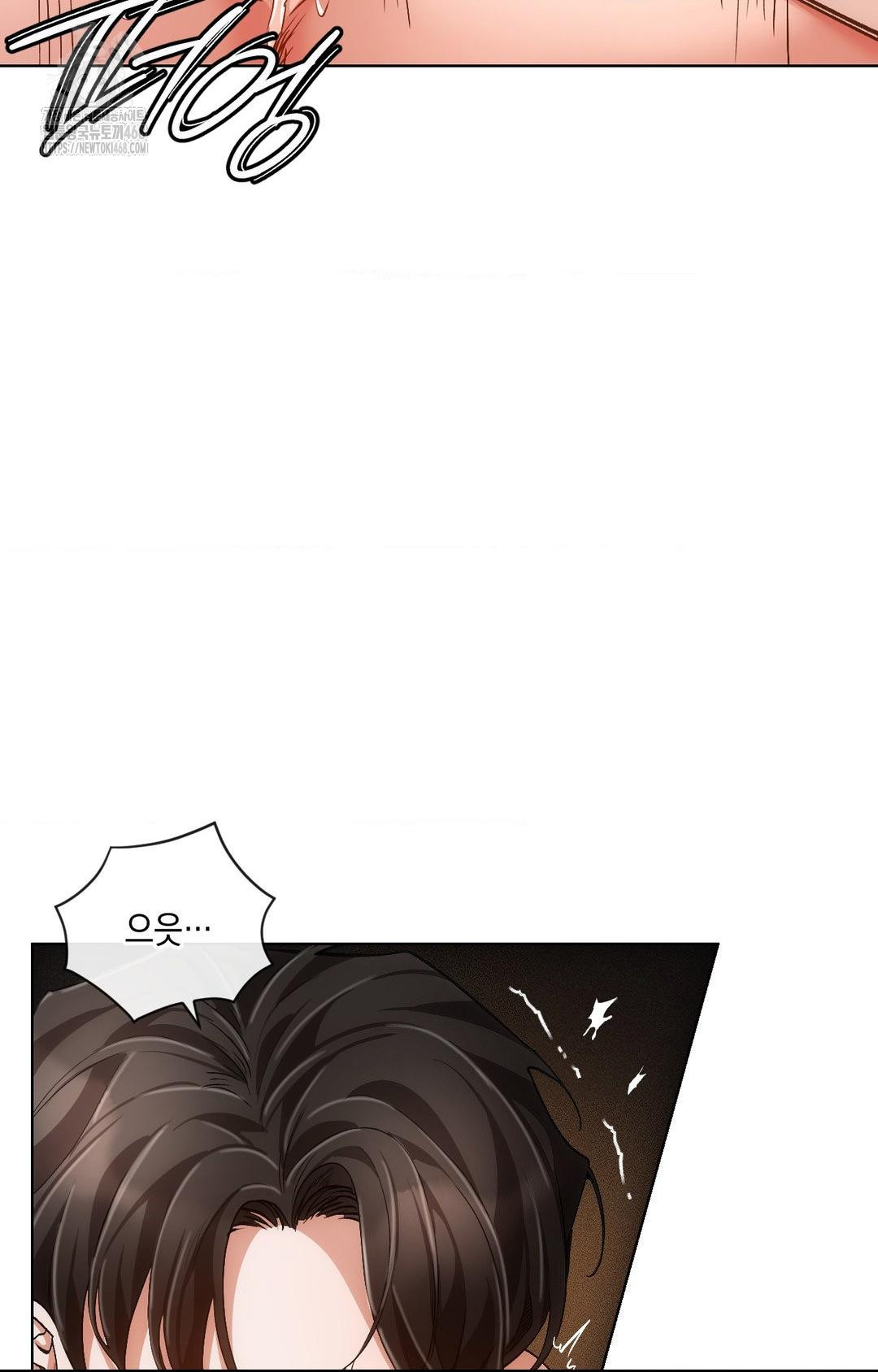 The Harsh Life of Kim Minkyung Raw Chapter 13 Page 32