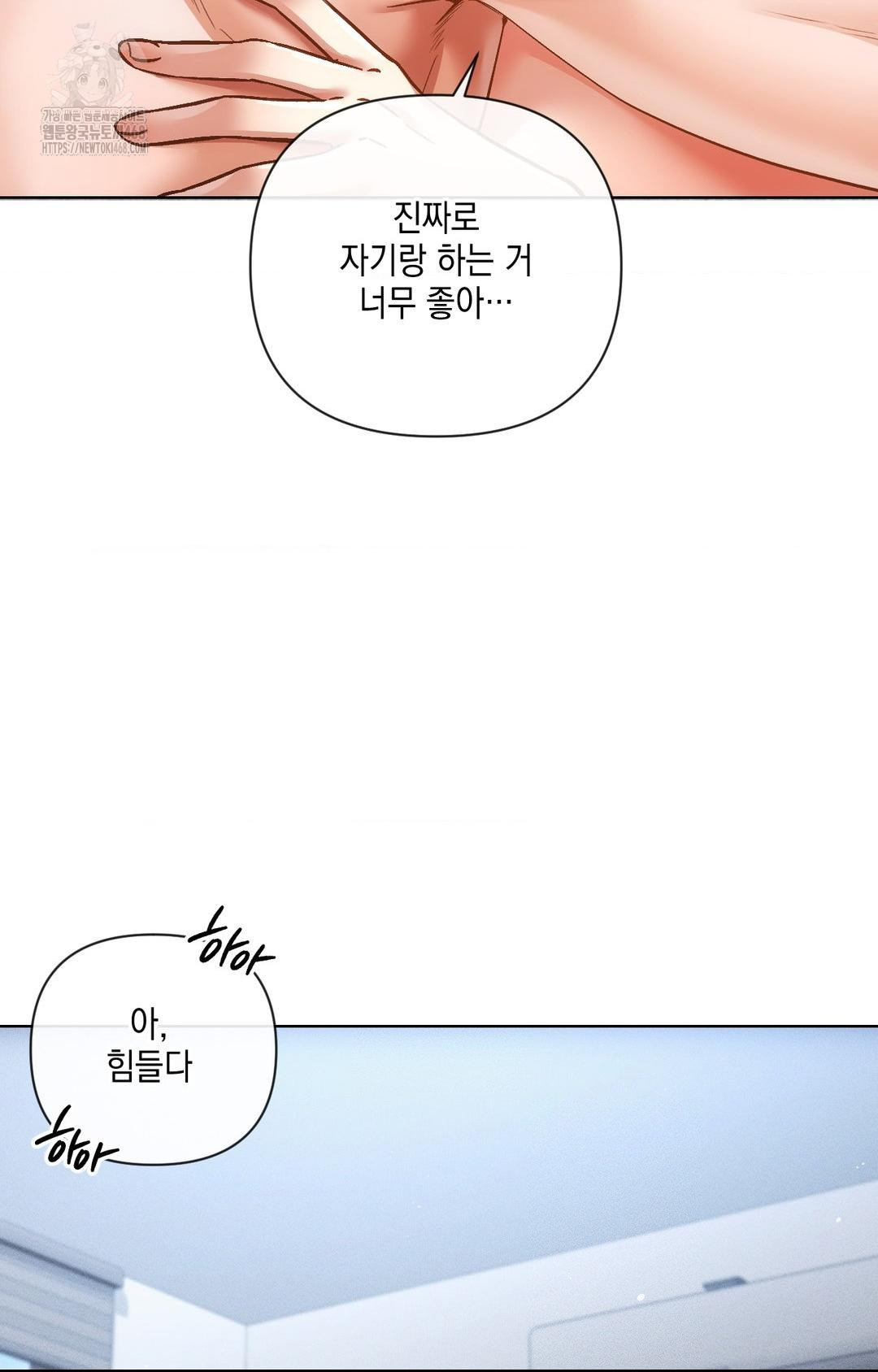 The Harsh Life of Kim Minkyung Raw Chapter 13 Page 36