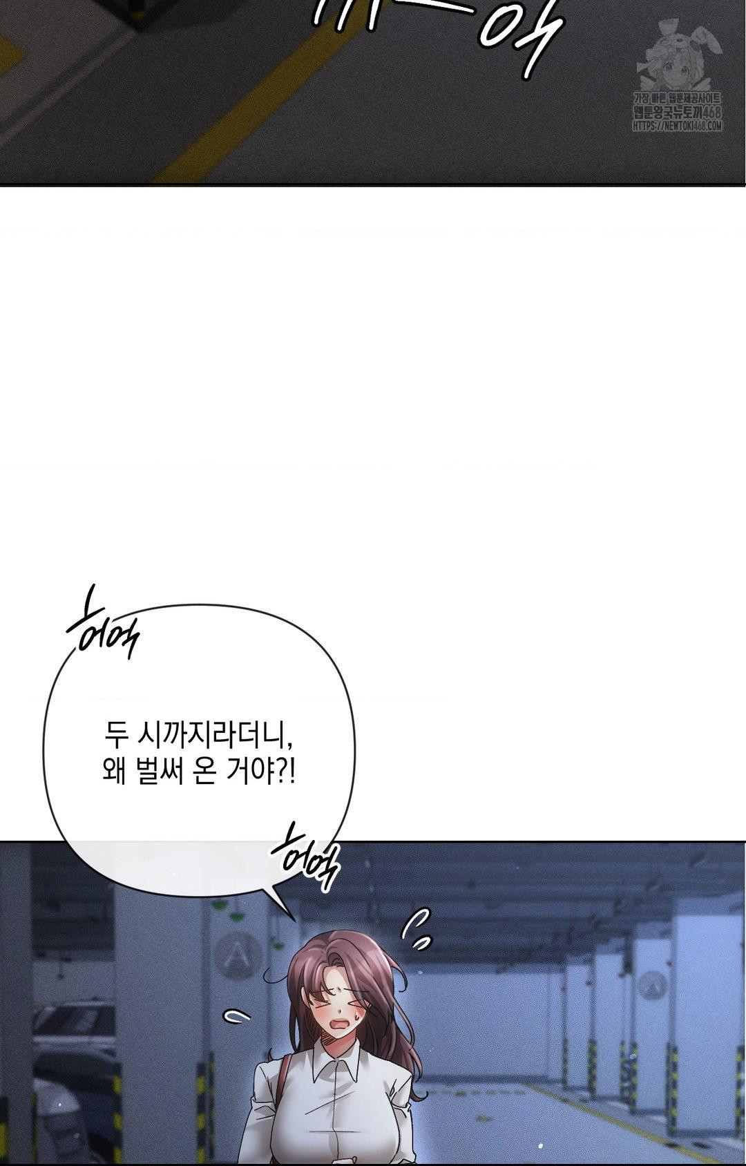 The Harsh Life of Kim Minkyung Raw Chapter 13 Page 39