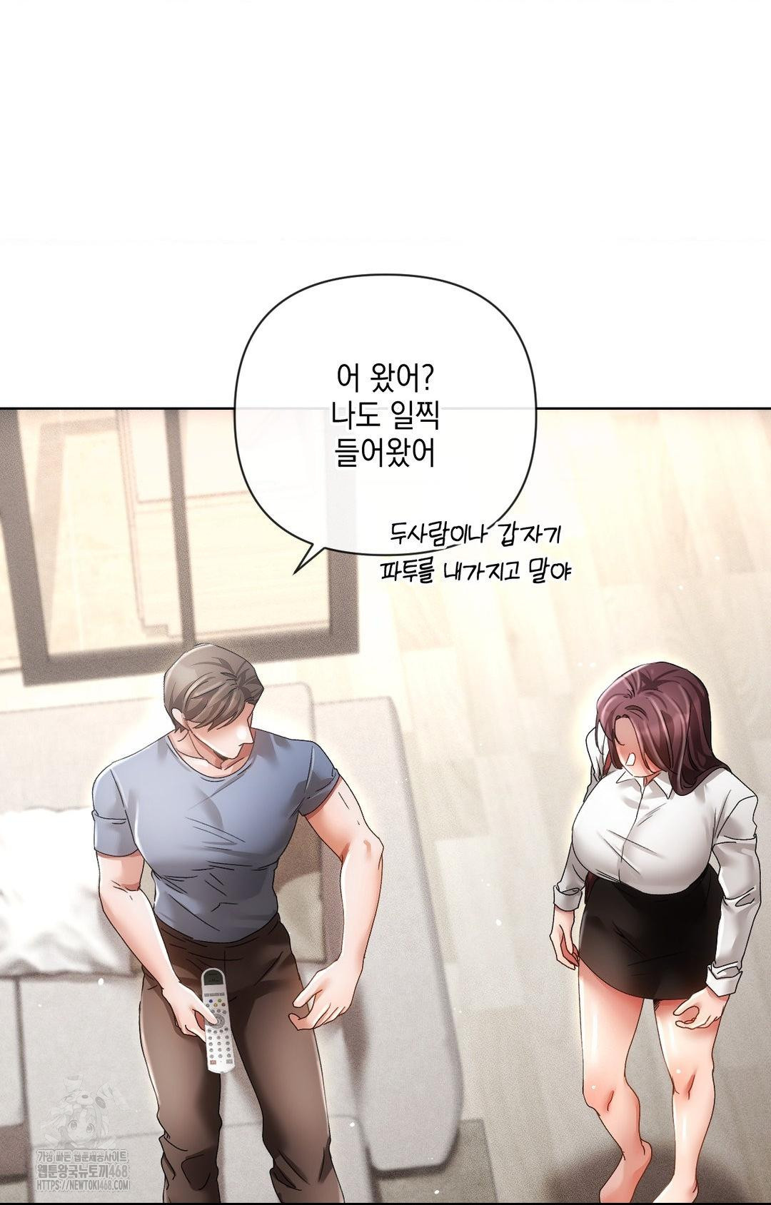 The Harsh Life of Kim Minkyung Raw Chapter 13 Page 42