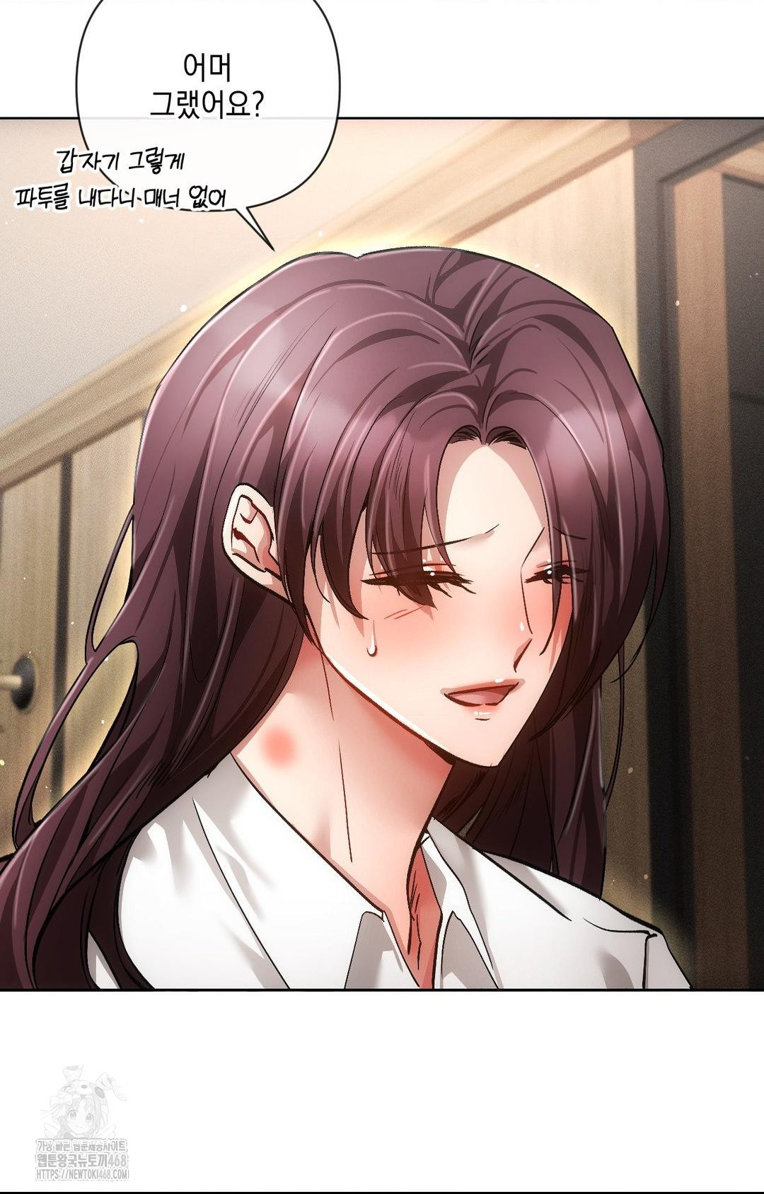 The Harsh Life of Kim Minkyung Raw Chapter 13 Page 44