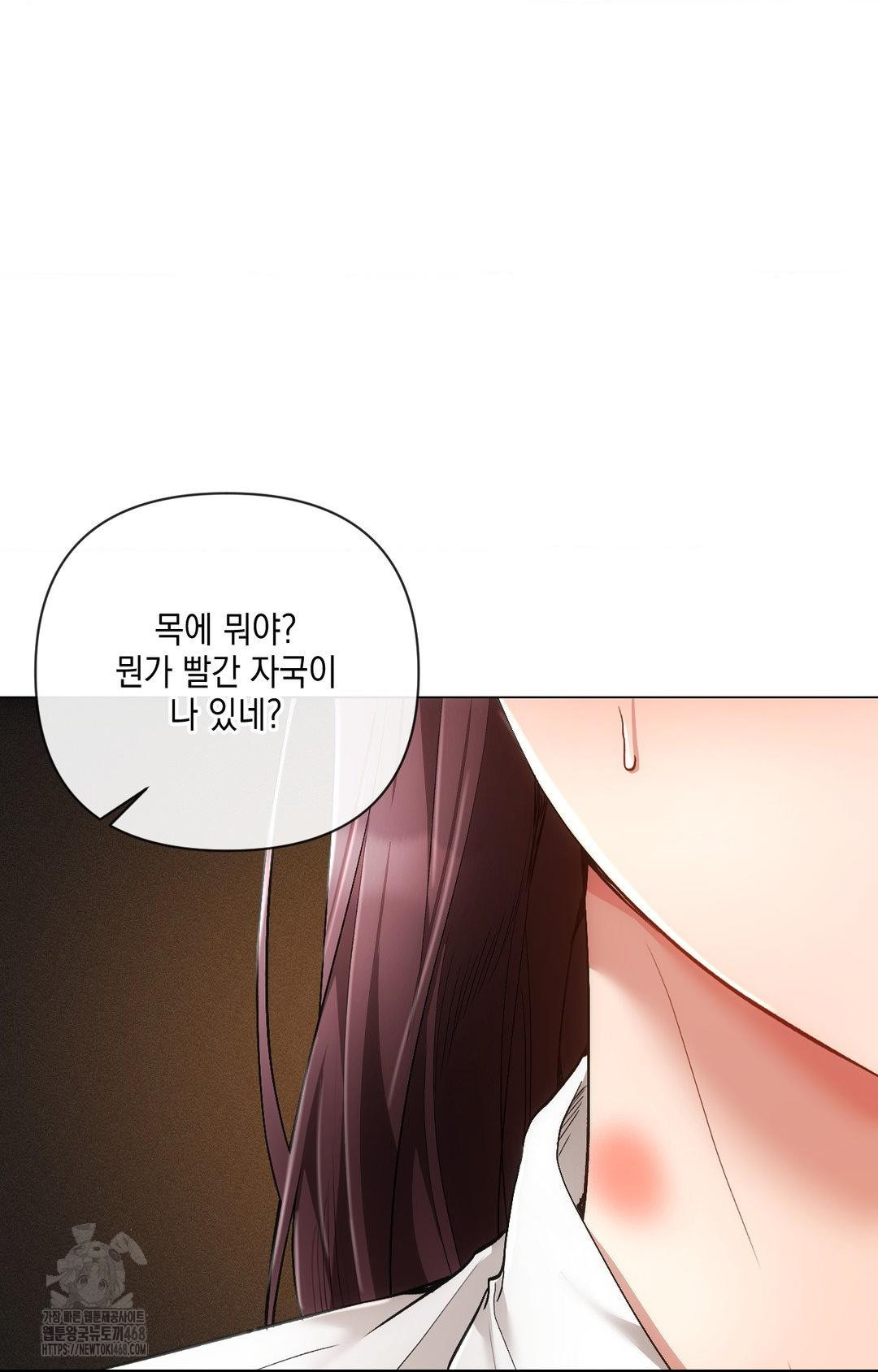 The Harsh Life of Kim Minkyung Raw Chapter 13 Page 45