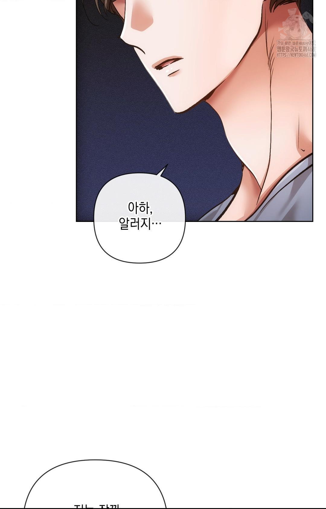 The Harsh Life of Kim Minkyung Raw Chapter 13 Page 50