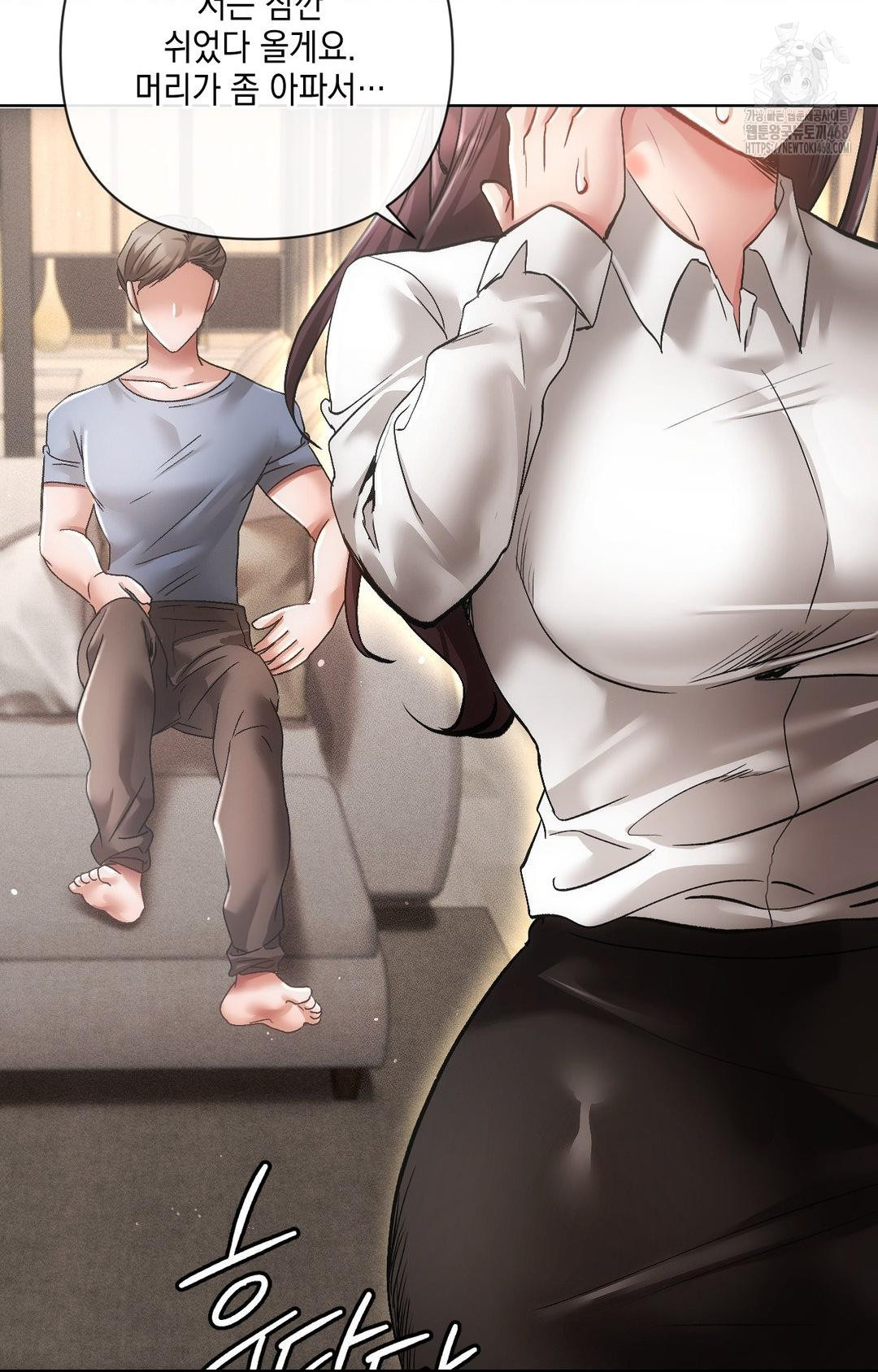 The Harsh Life of Kim Minkyung Raw Chapter 13 Page 51