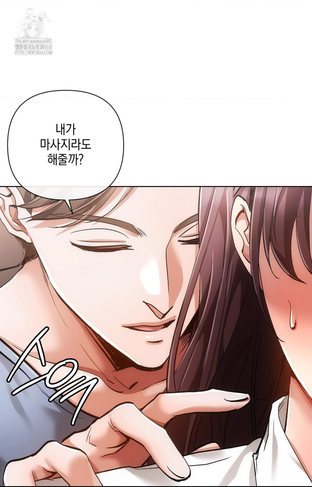 The Harsh Life of Kim Minkyung Raw Chapter 13 Page 57