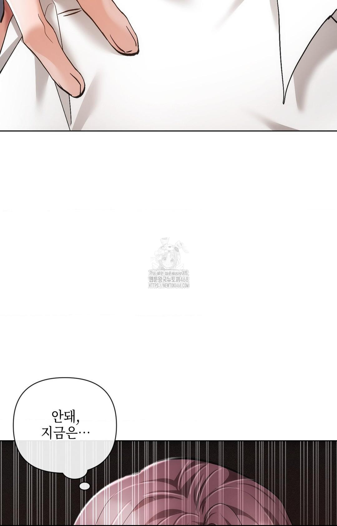 The Harsh Life of Kim Minkyung Raw Chapter 13 Page 58