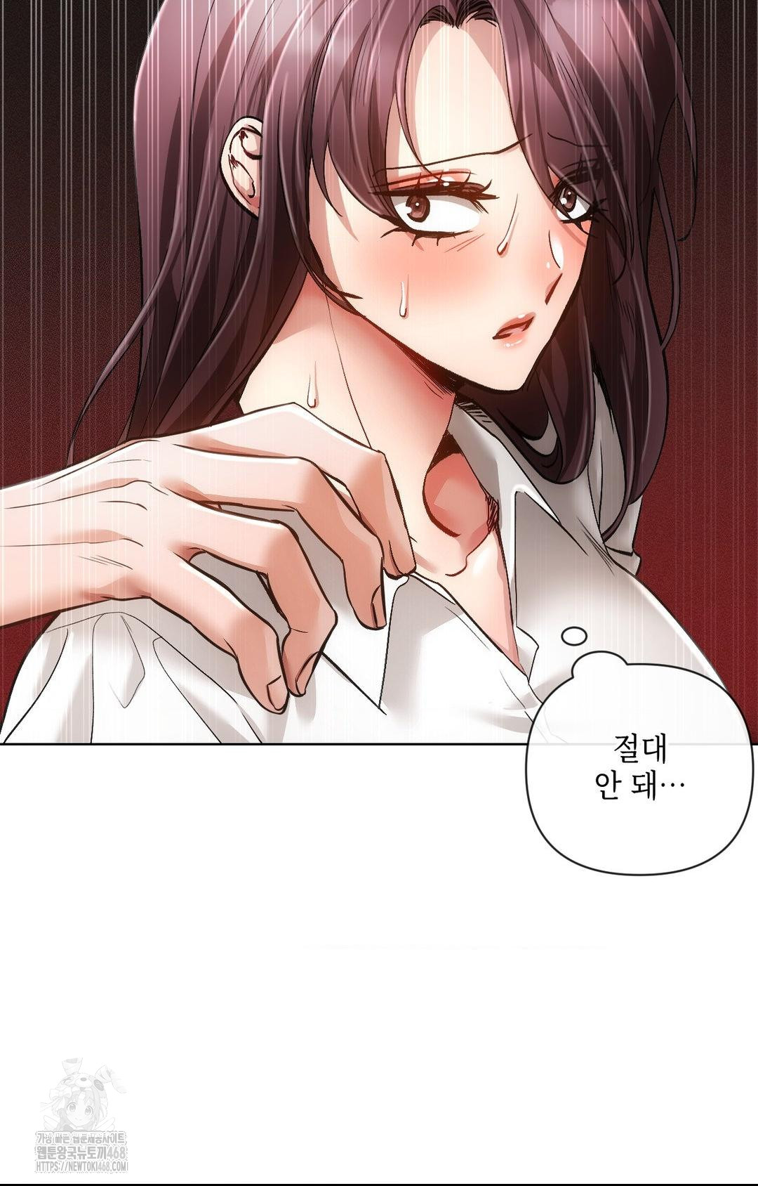 The Harsh Life of Kim Minkyung Raw Chapter 13 Page 59