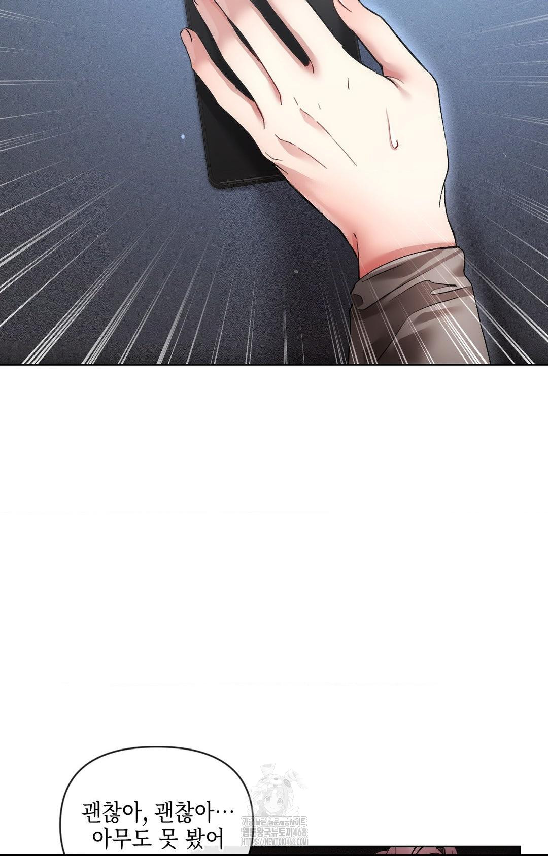The Harsh Life of Kim Minkyung Raw Chapter 13 Page 6
