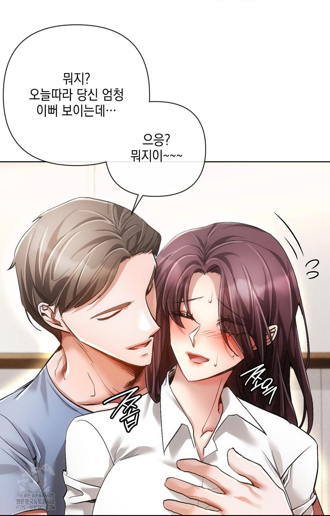 The Harsh Life of Kim Minkyung Raw Chapter 13 Page 60