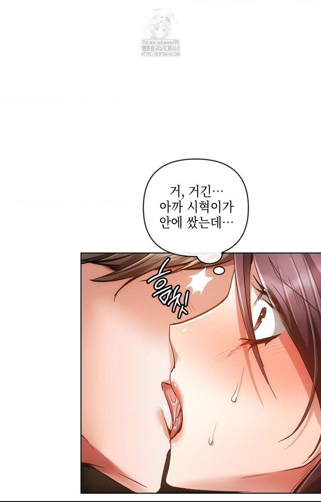 The Harsh Life of Kim Minkyung Raw Chapter 13 Page 65