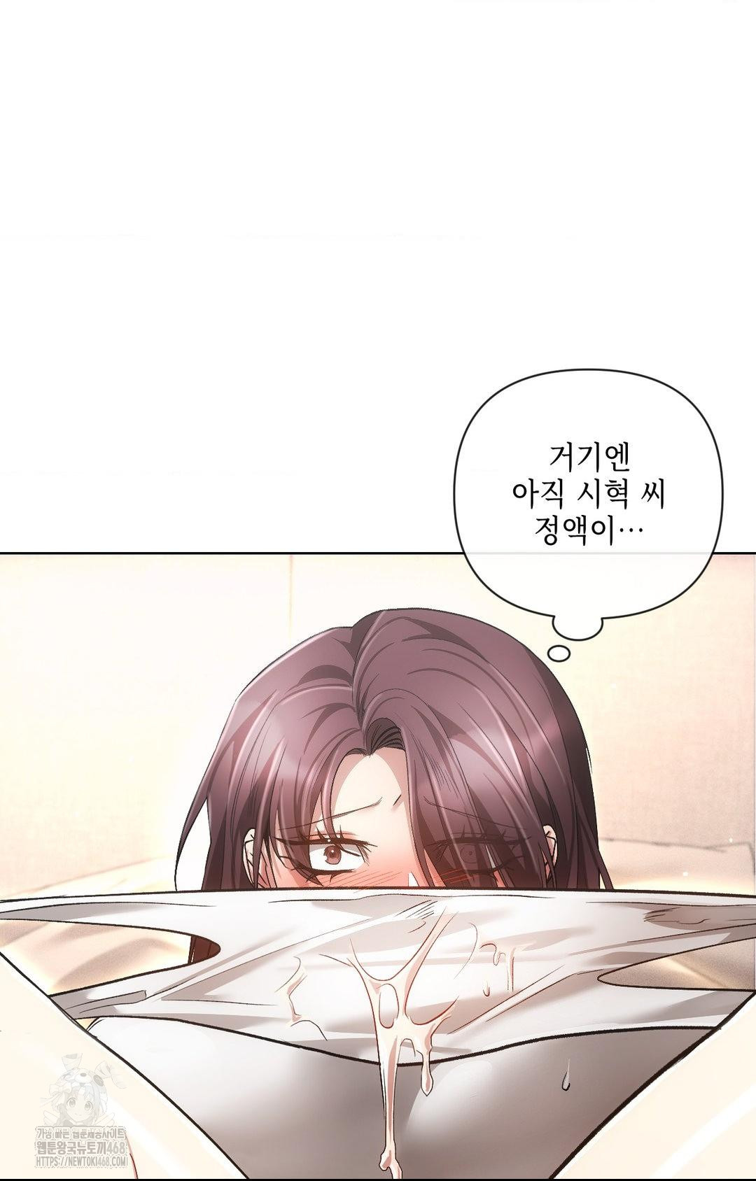 The Harsh Life of Kim Minkyung Raw Chapter 13 Page 69