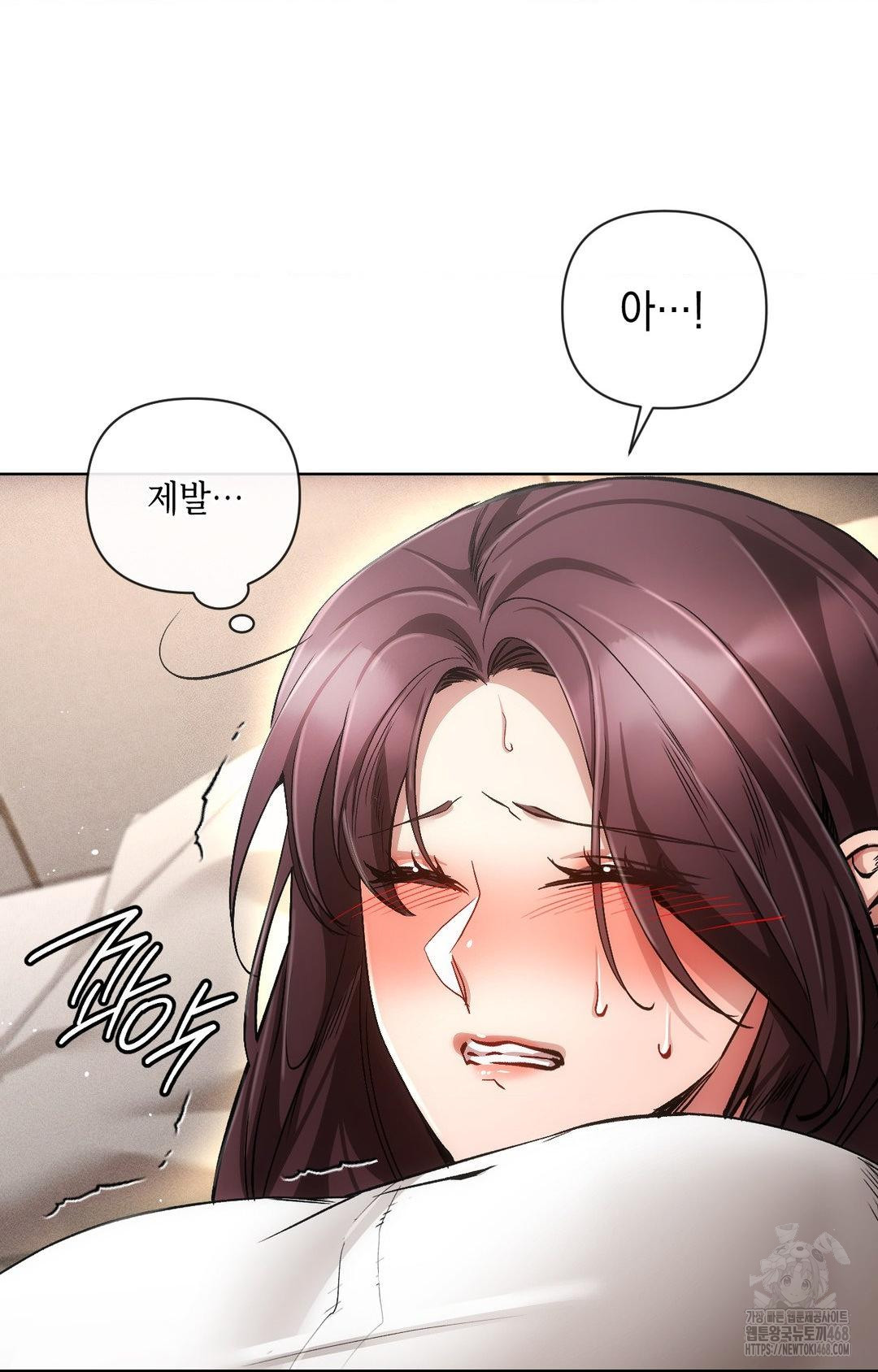 The Harsh Life of Kim Minkyung Raw Chapter 13 Page 72