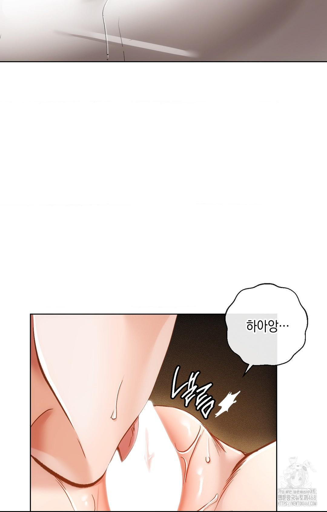 The Harsh Life of Kim Minkyung Raw Chapter 13 Page 73