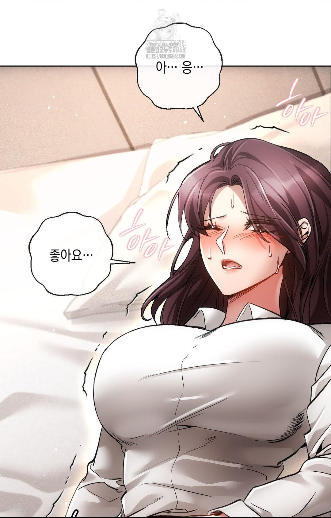 The Harsh Life of Kim Minkyung Raw Chapter 13 Page 75