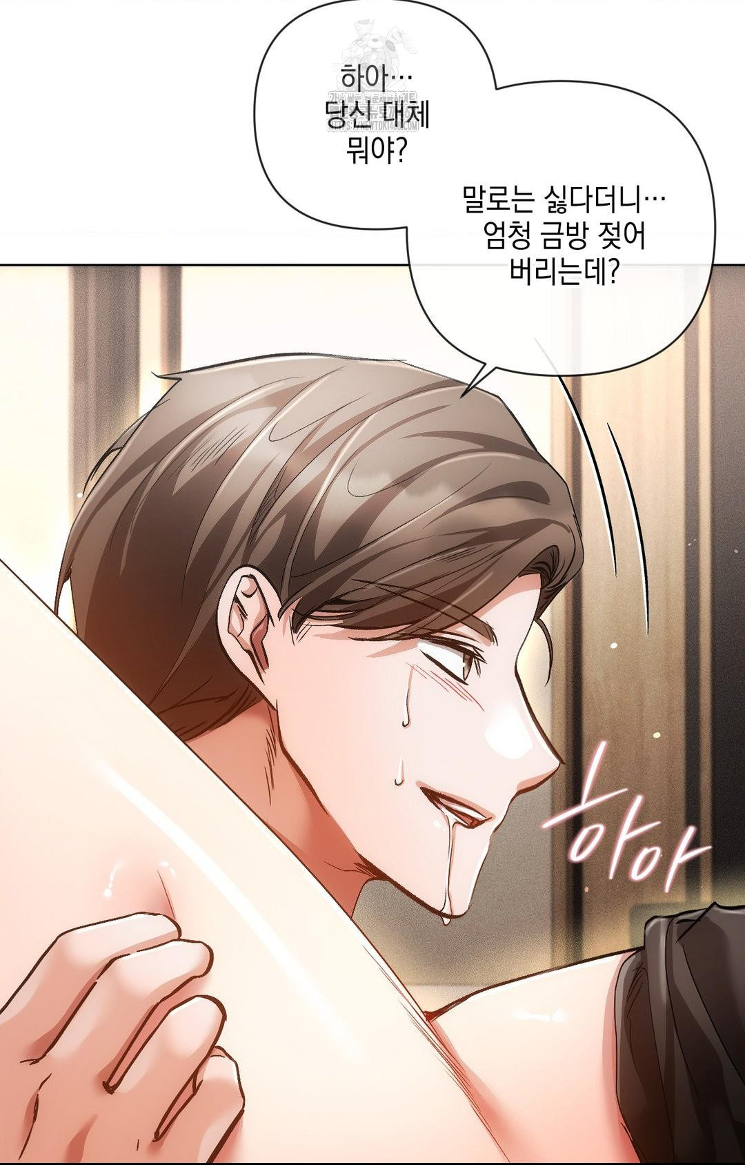 The Harsh Life of Kim Minkyung Raw Chapter 13 Page 77