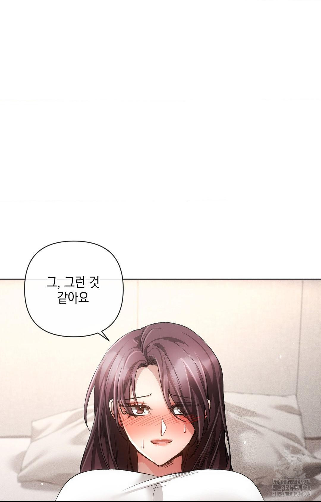 The Harsh Life of Kim Minkyung Raw Chapter 13 Page 81