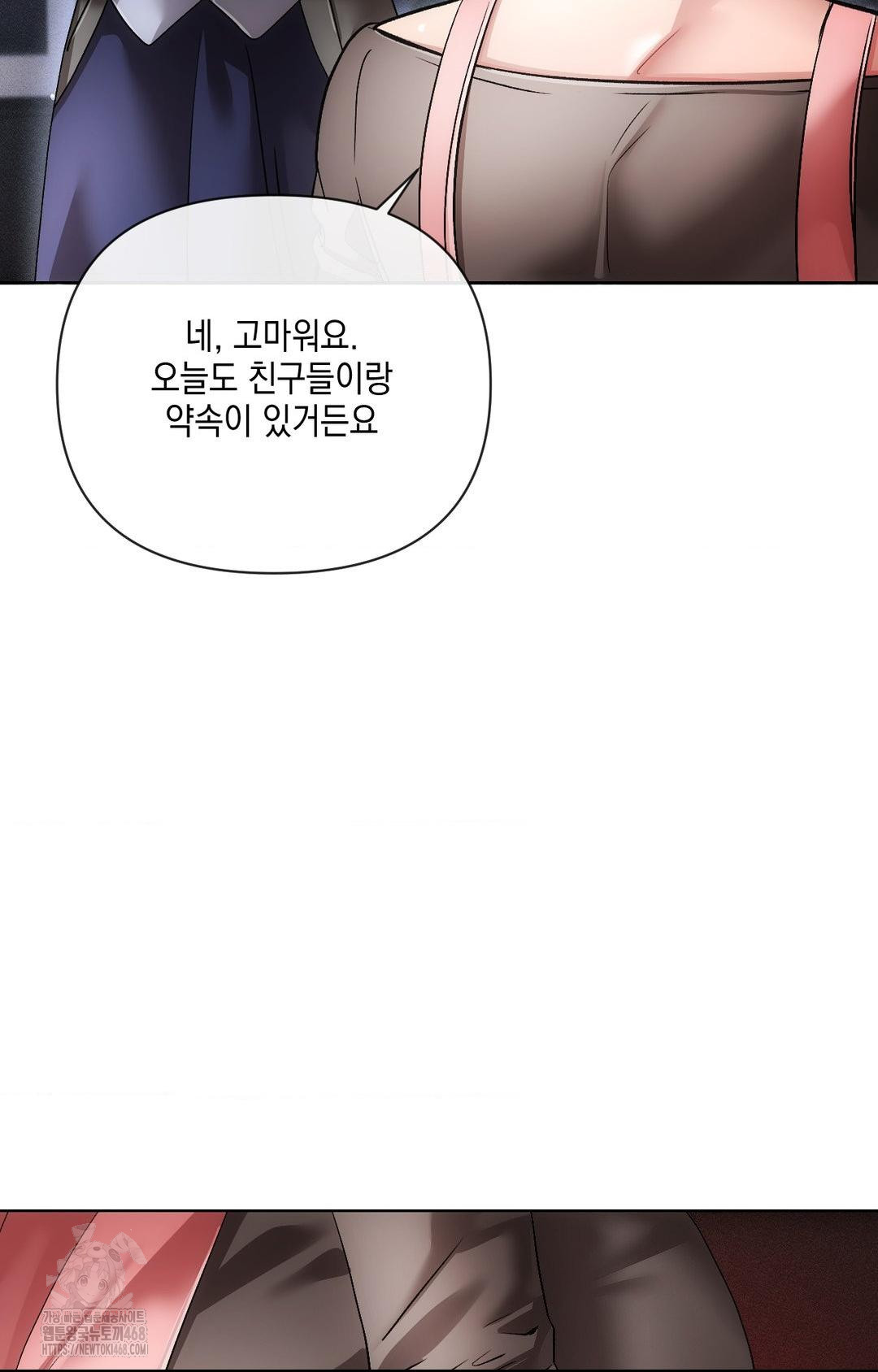 The Harsh Life of Kim Minkyung Raw Chapter 13 Page 9