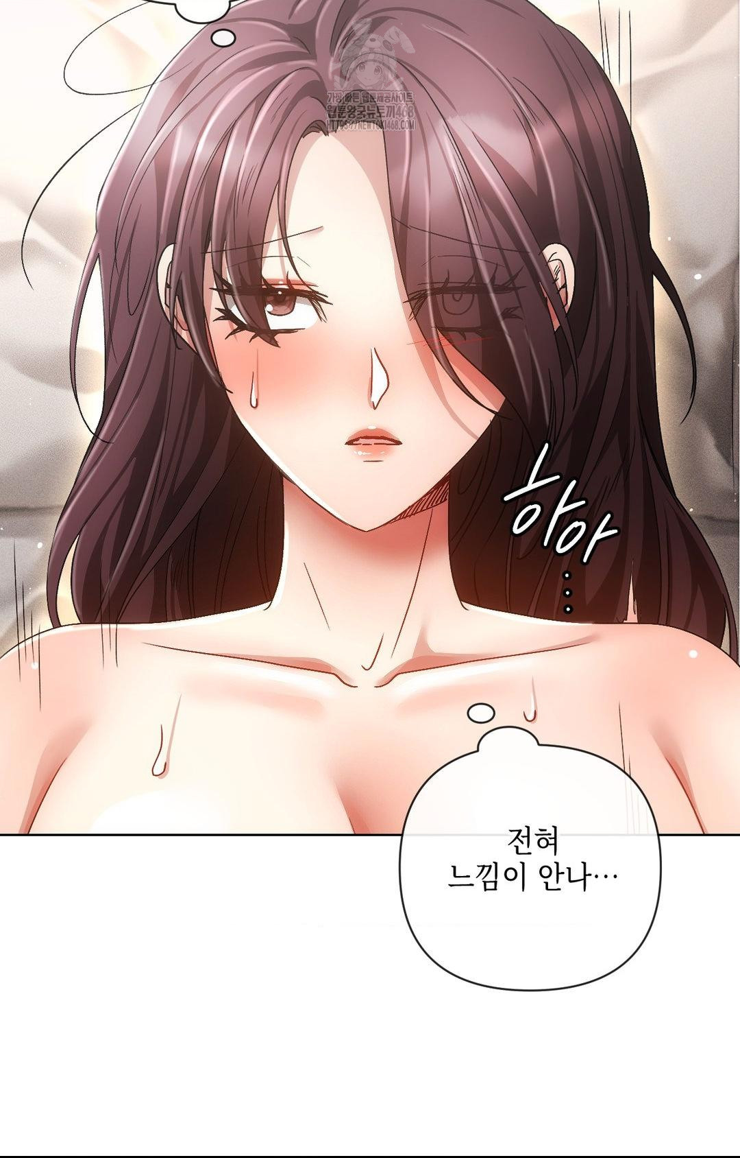 The Harsh Life of Kim Minkyung Raw Chapter 13 Page 91
