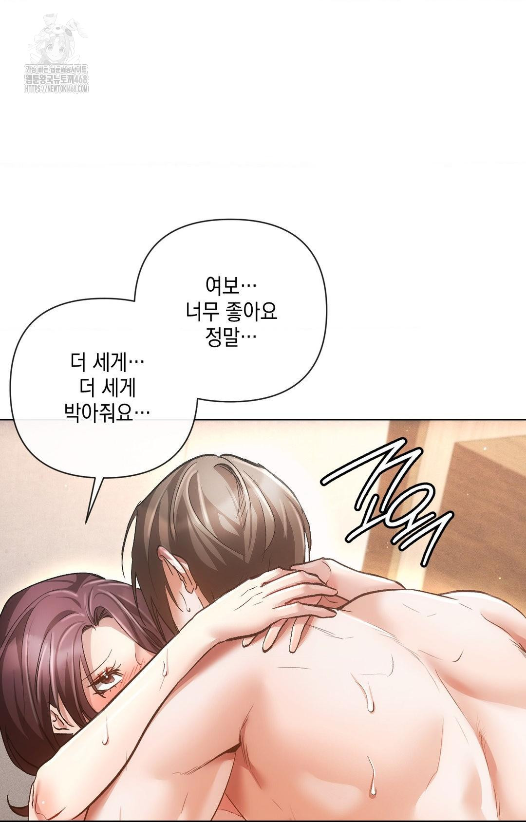 The Harsh Life of Kim Minkyung Raw Chapter 13 Page 96