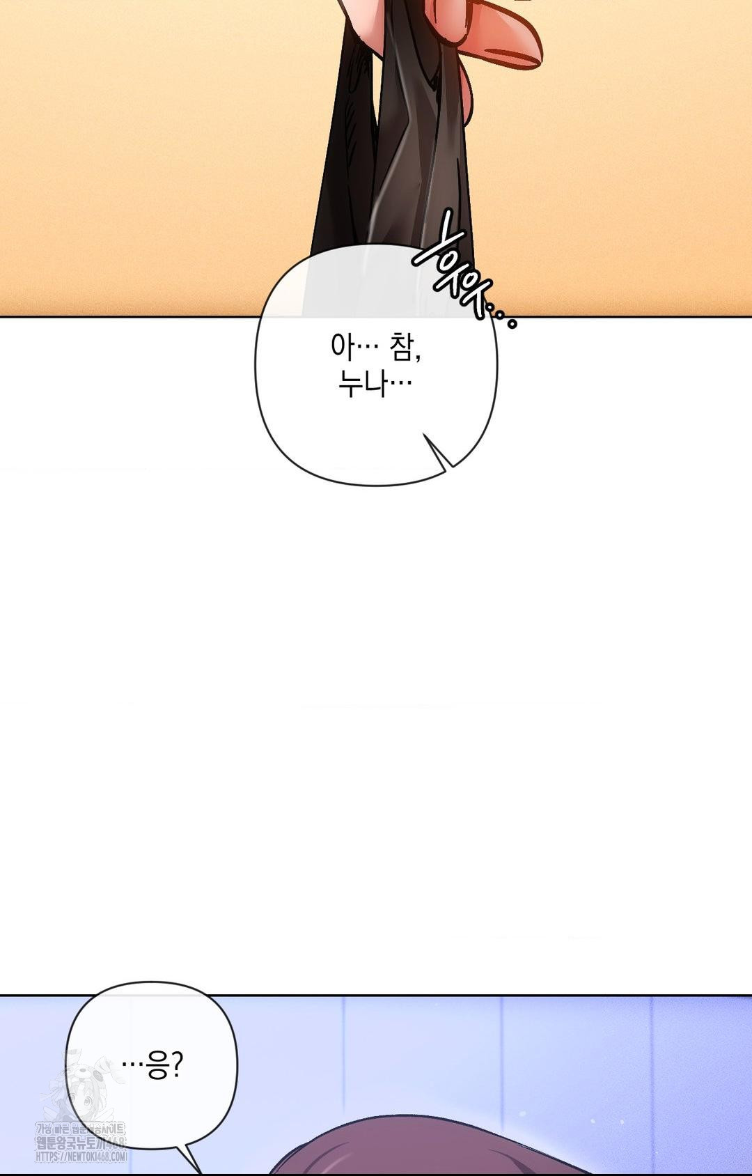 The Harsh Life of Kim Minkyung Raw Chapter 14 Page 101