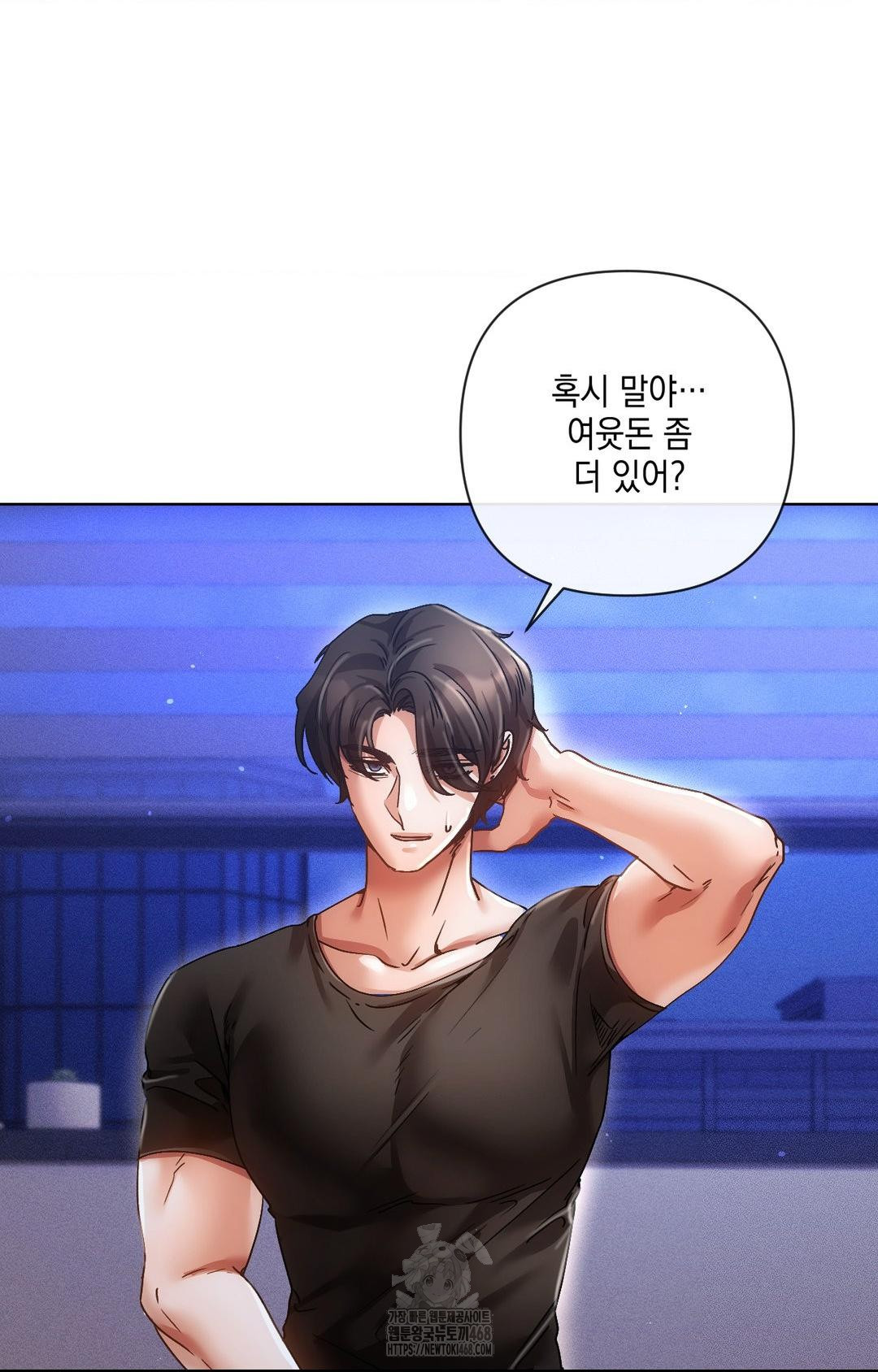 The Harsh Life of Kim Minkyung Raw Chapter 14 Page 103