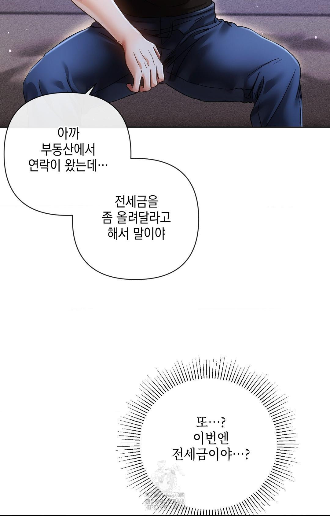 The Harsh Life of Kim Minkyung Raw Chapter 14 Page 104
