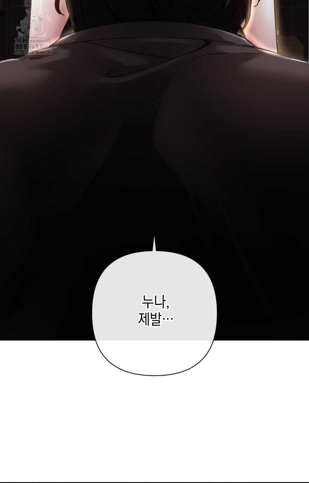 The Harsh Life of Kim Minkyung Raw Chapter 14 Page 108
