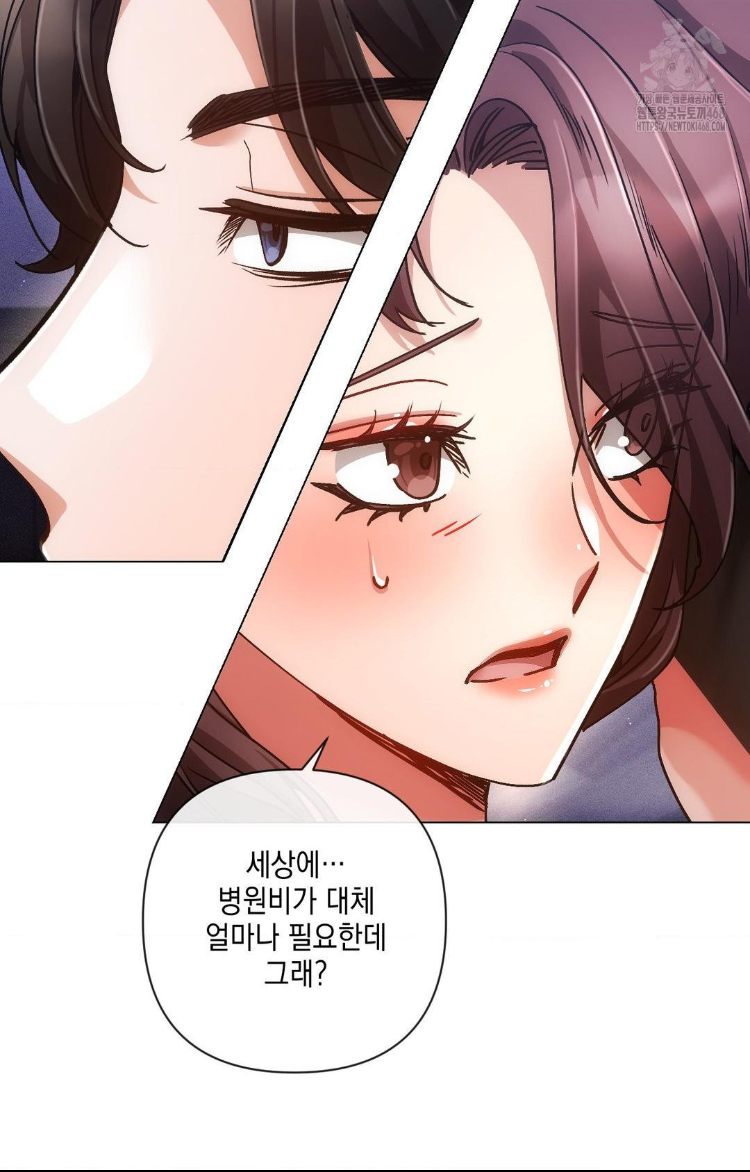 The Harsh Life of Kim Minkyung Raw Chapter 14 Page 13