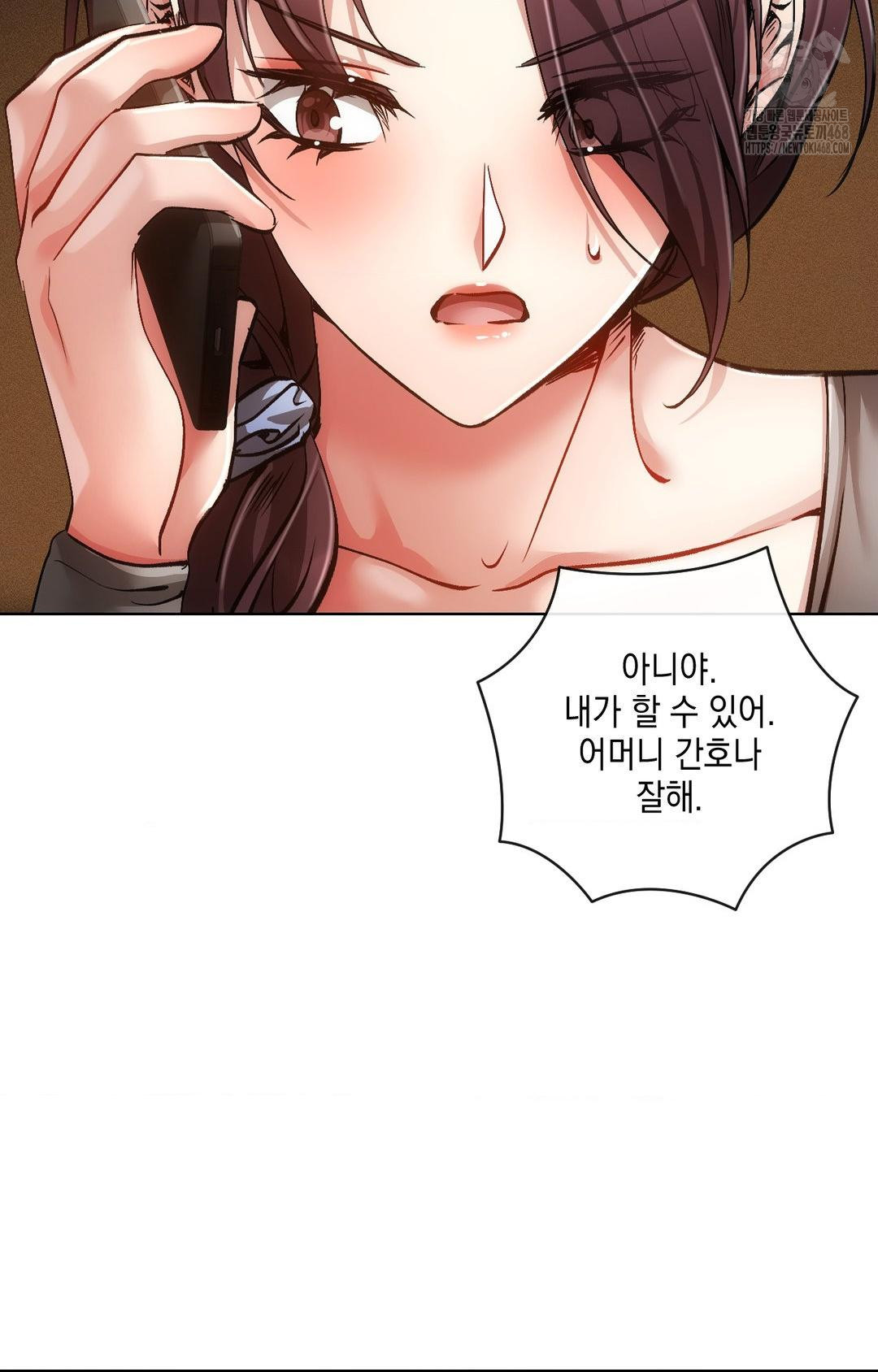 The Harsh Life of Kim Minkyung Raw Chapter 14 Page 17