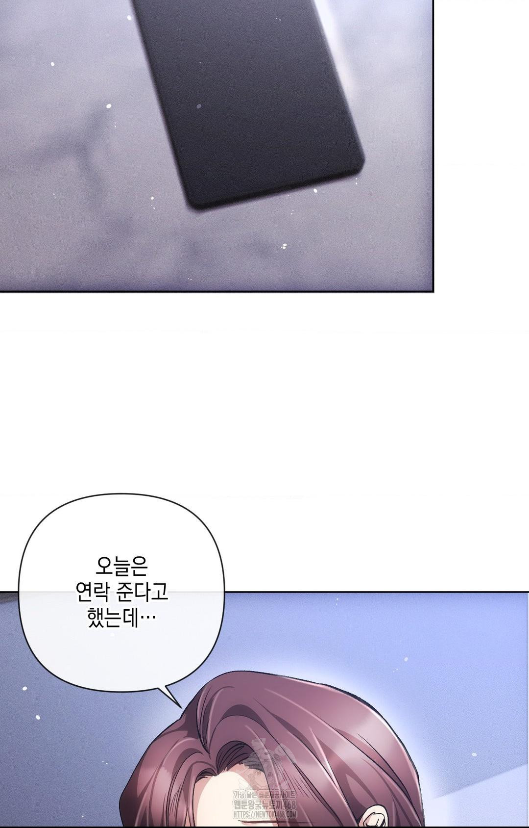 The Harsh Life of Kim Minkyung Raw Chapter 14 Page 2