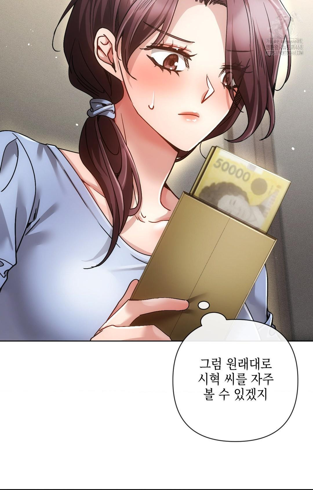 The Harsh Life of Kim Minkyung Raw Chapter 14 Page 20