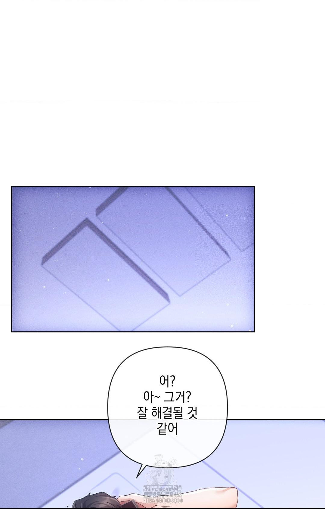 The Harsh Life of Kim Minkyung Raw Chapter 14 Page 21
