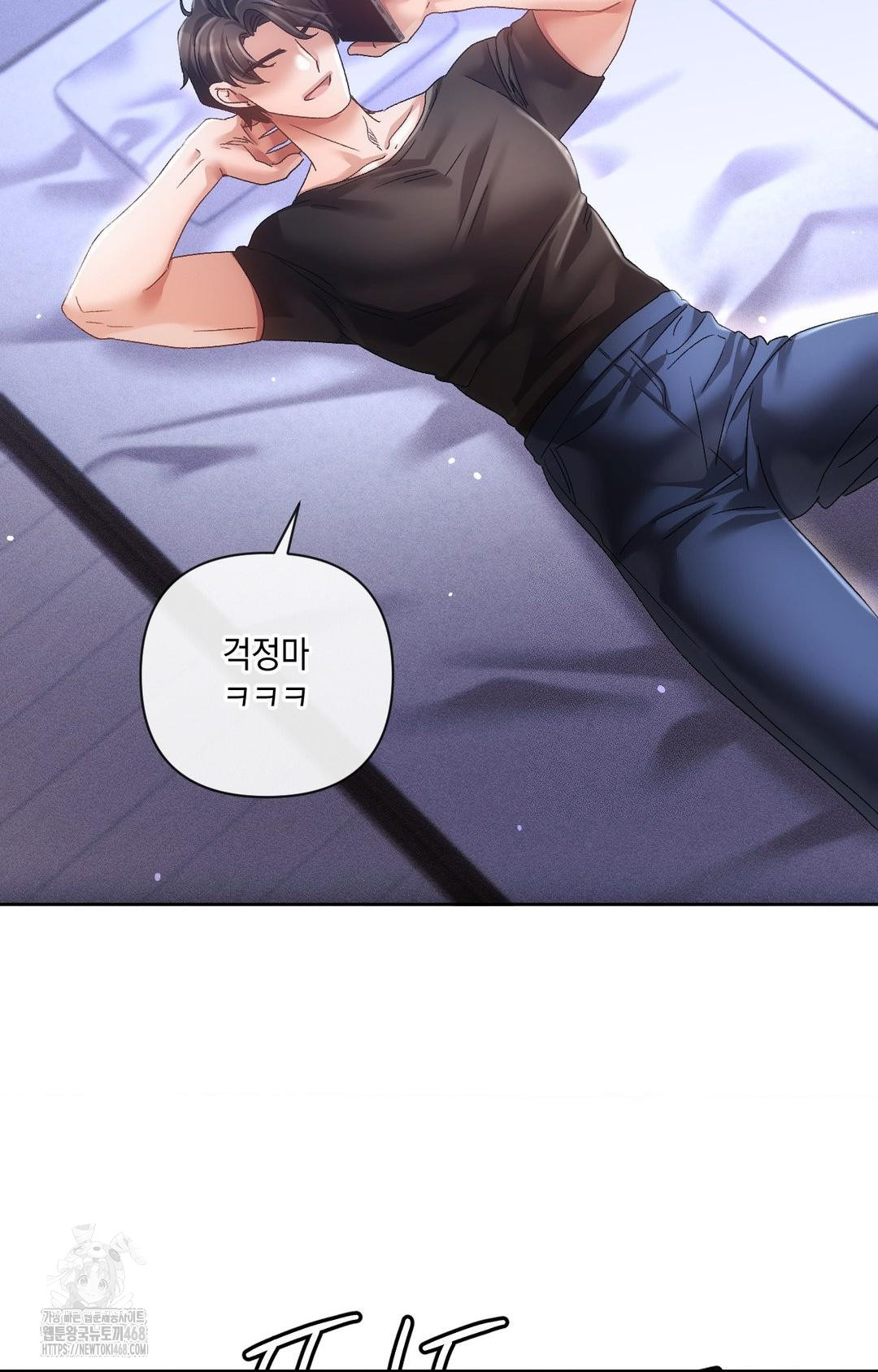 The Harsh Life of Kim Minkyung Raw Chapter 14 Page 22