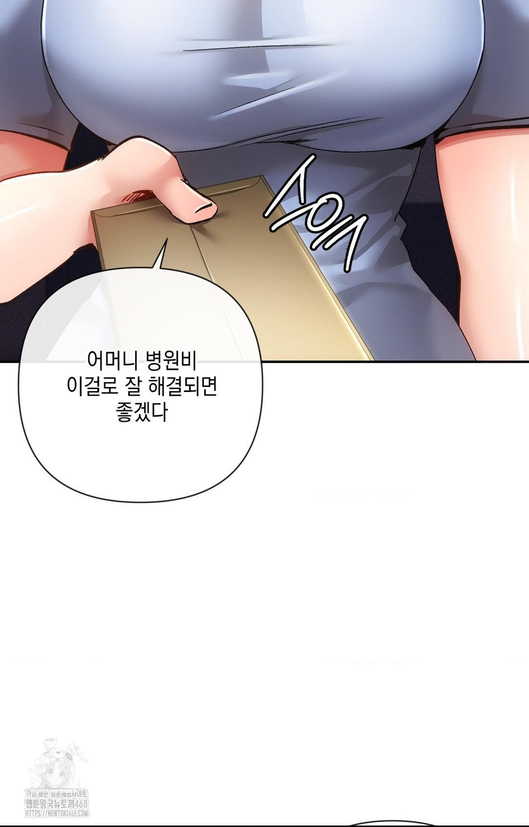 The Harsh Life of Kim Minkyung Raw Chapter 14 Page 26