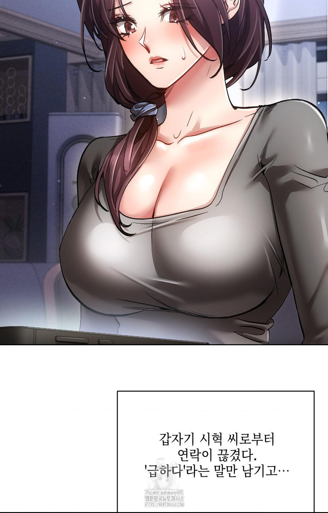 The Harsh Life of Kim Minkyung Raw Chapter 14 Page 3
