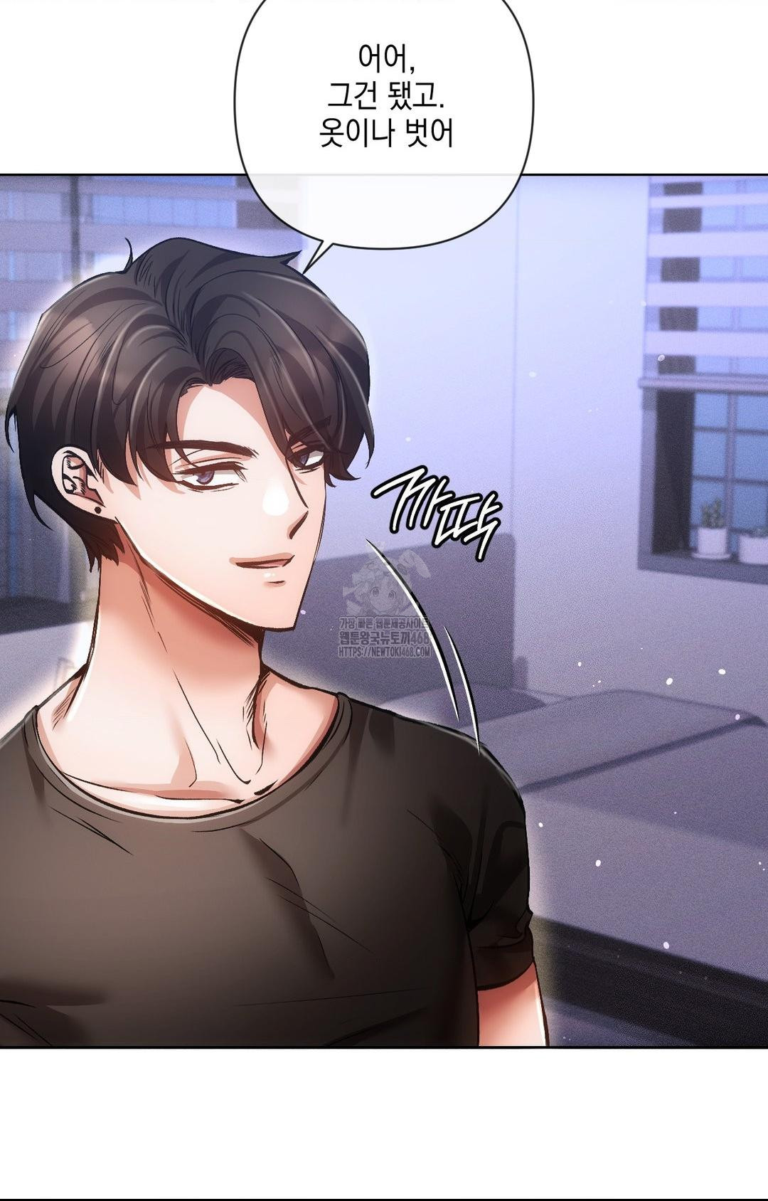 The Harsh Life of Kim Minkyung Raw Chapter 14 Page 31