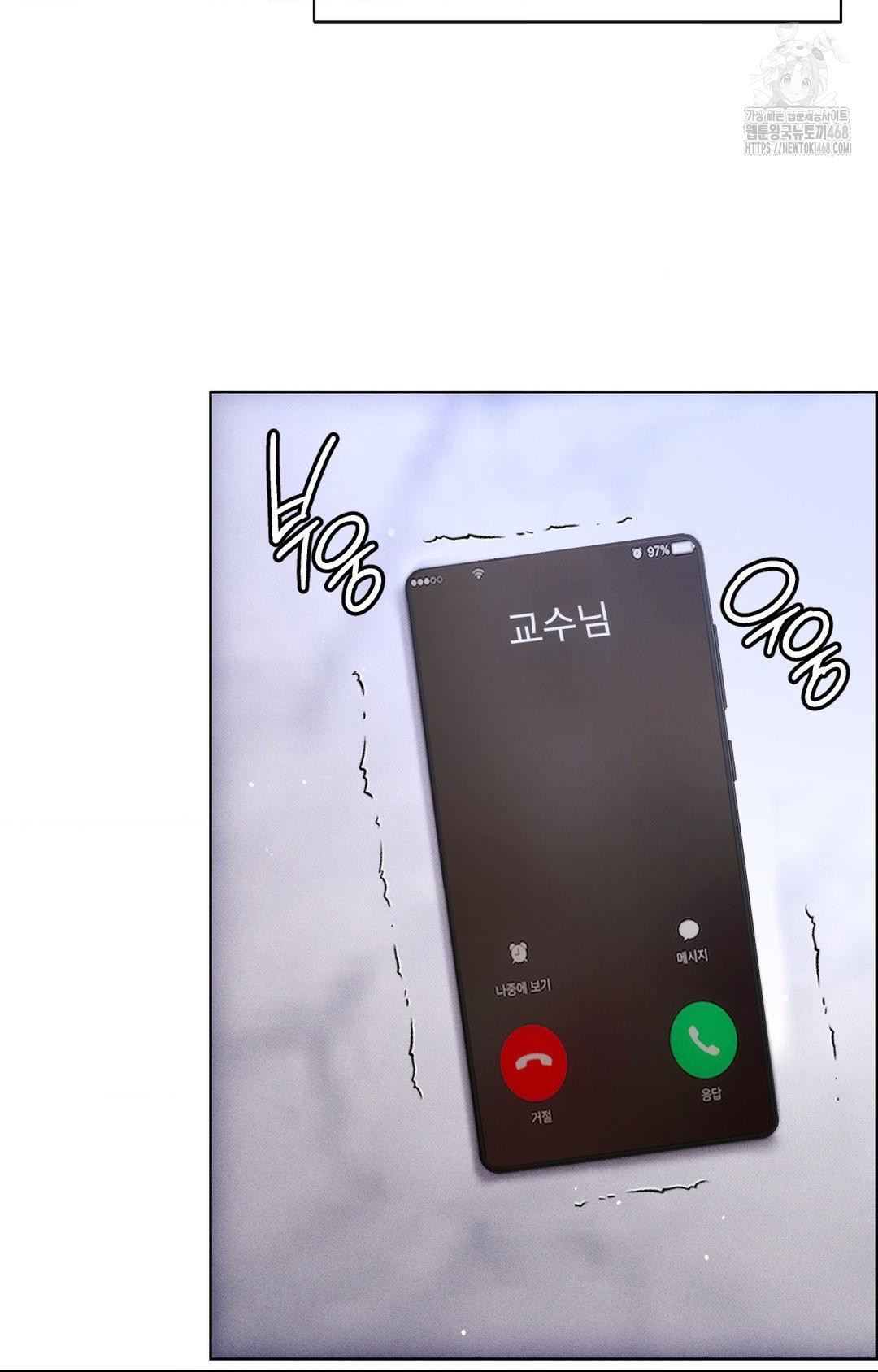 The Harsh Life of Kim Minkyung Raw Chapter 14 Page 4