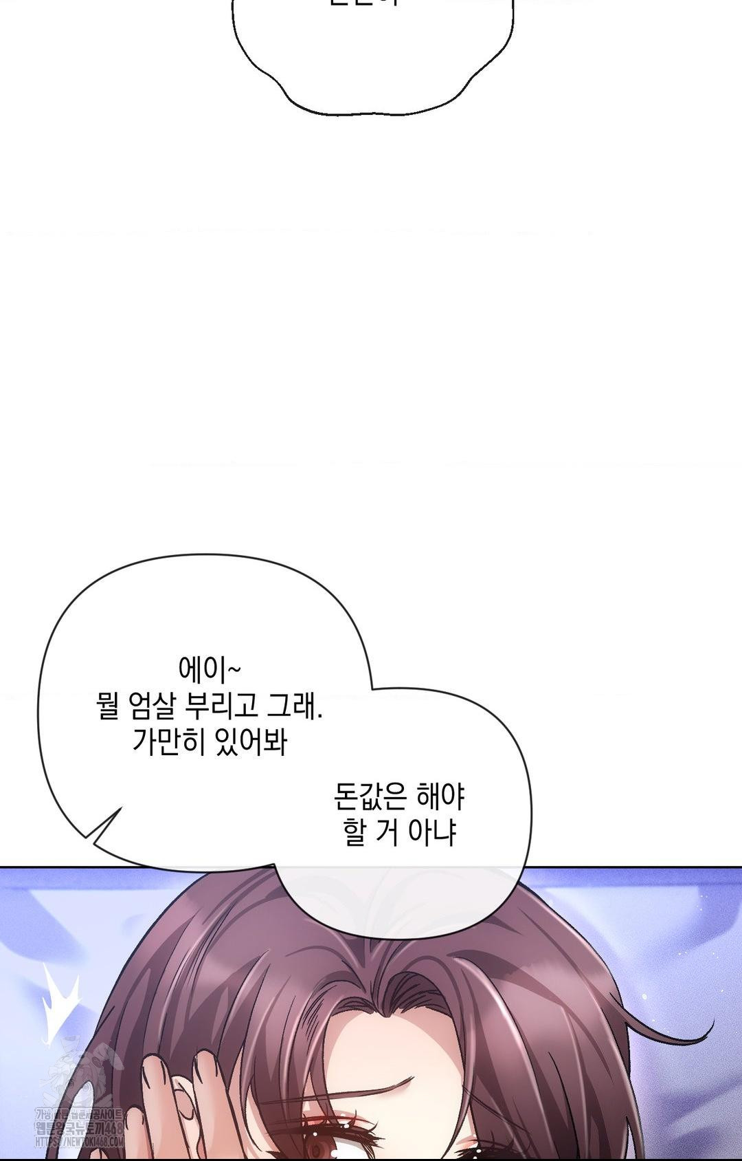 The Harsh Life of Kim Minkyung Raw Chapter 14 Page 42